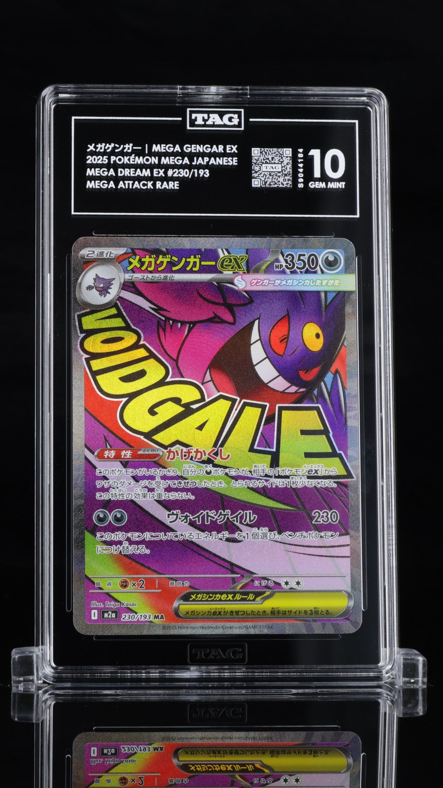 TAG 10 GEM MINT JAPANESE POKEMON 2025 Mega Gengar ex 230/193 M. Dream ex M2a