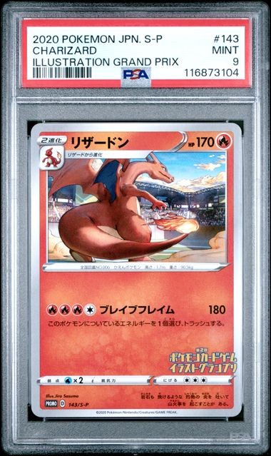 PSA 9 MINT JAPANESE POKEMON 2020 CHARIZARD 143/S-P ILLUSTRATION GRAND PROMO