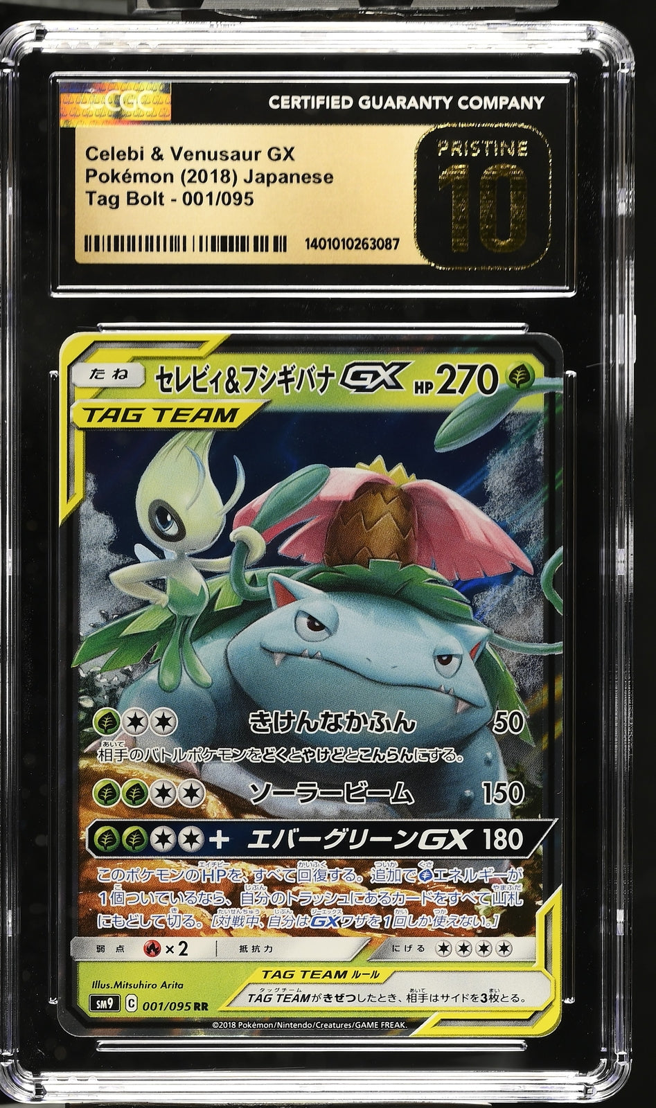 CGC 10 PRISTINE JAPANESE POKEMON 2018 CELEBI & VENUSAUR GX 001/095 TAG BOLT SM9