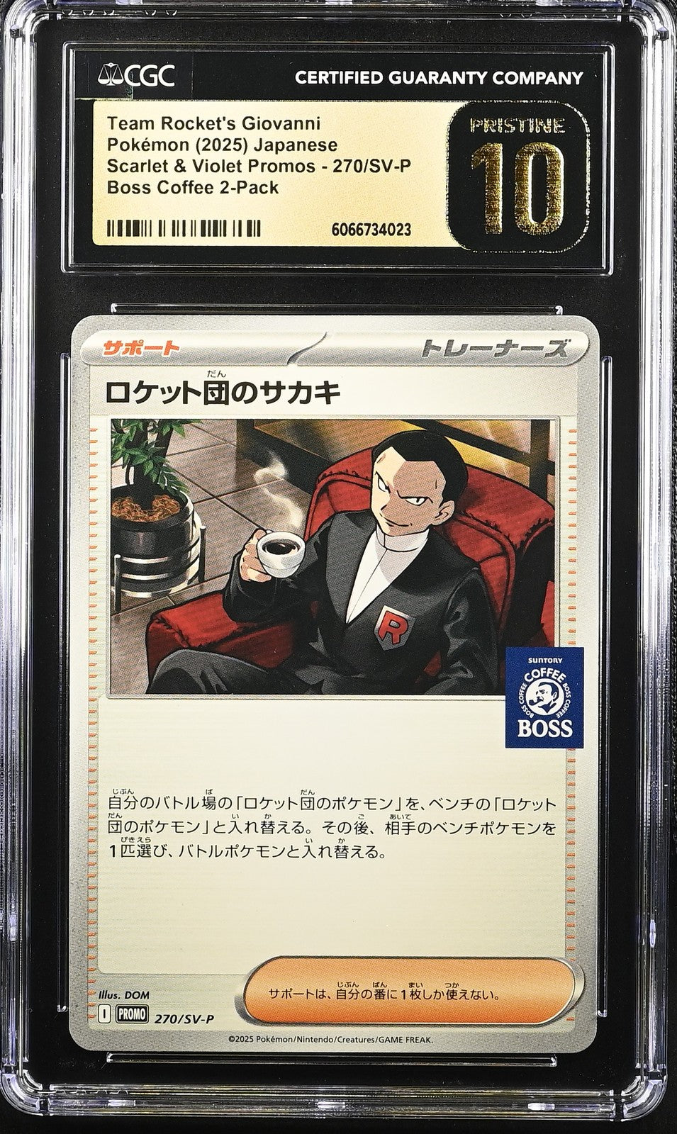 CGC 10 PRISTINE Japanese Pokemon 2025 Team Rocket's Giovanni 270/SV-P PROMO