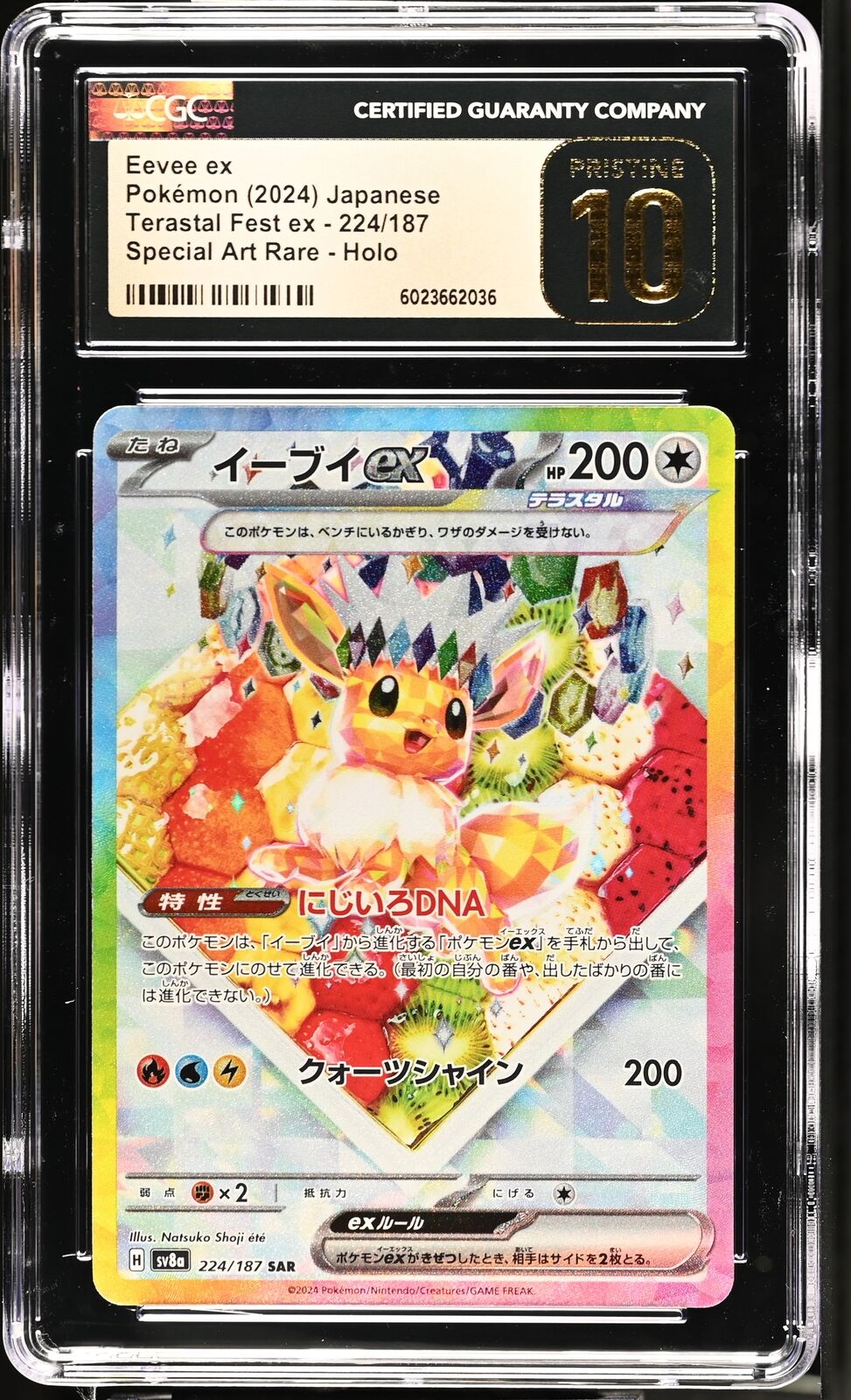 CGC 10 PRISTINE JAPANESE POKEMON 2024 EEVEE EX 224/187 TERASTAL FESTIVAL SV8a