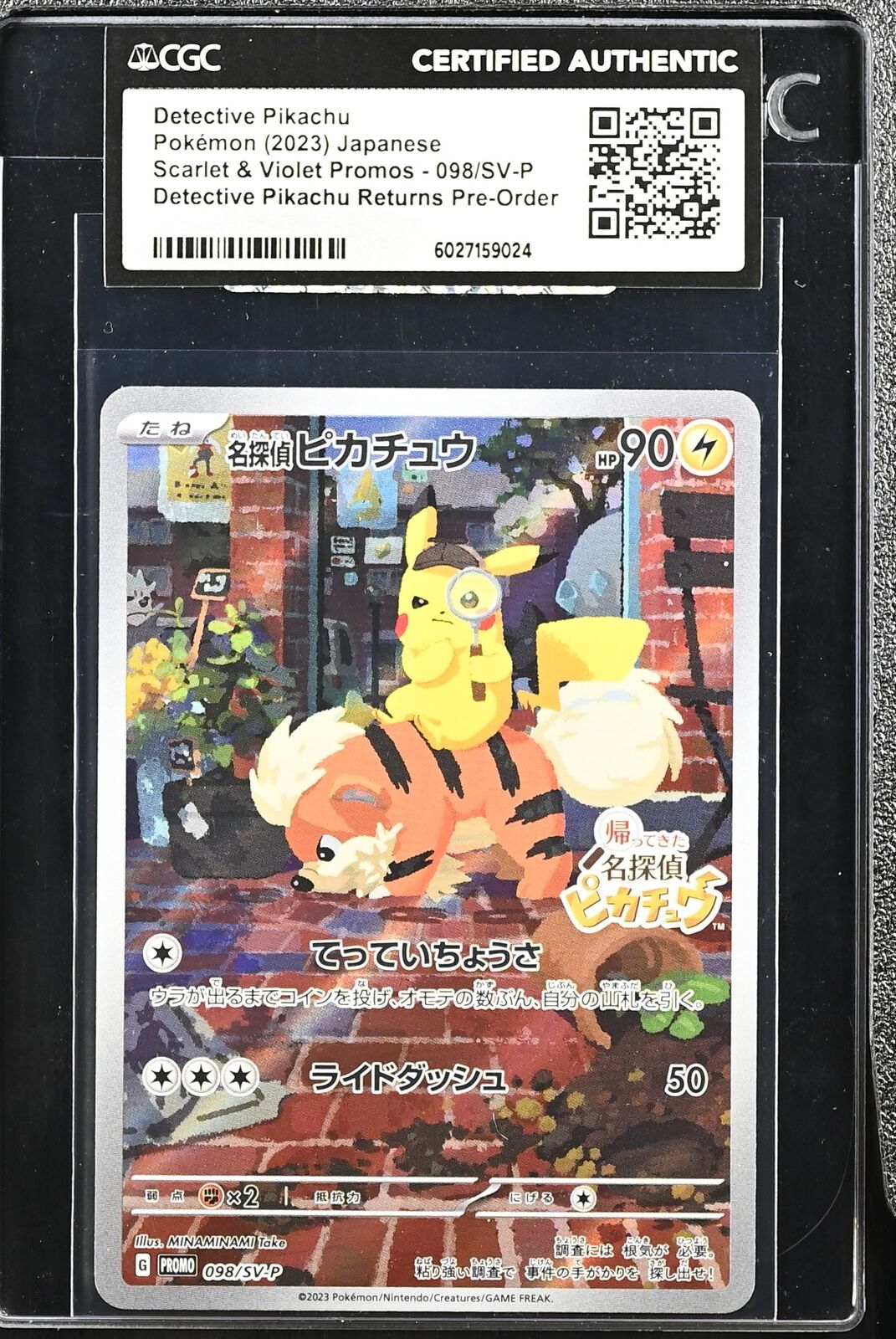 Japanese Pokemon Detective Pikachu 098/SV-P CERTIFIED AUTHENTIC in SEALED SLEEVE
