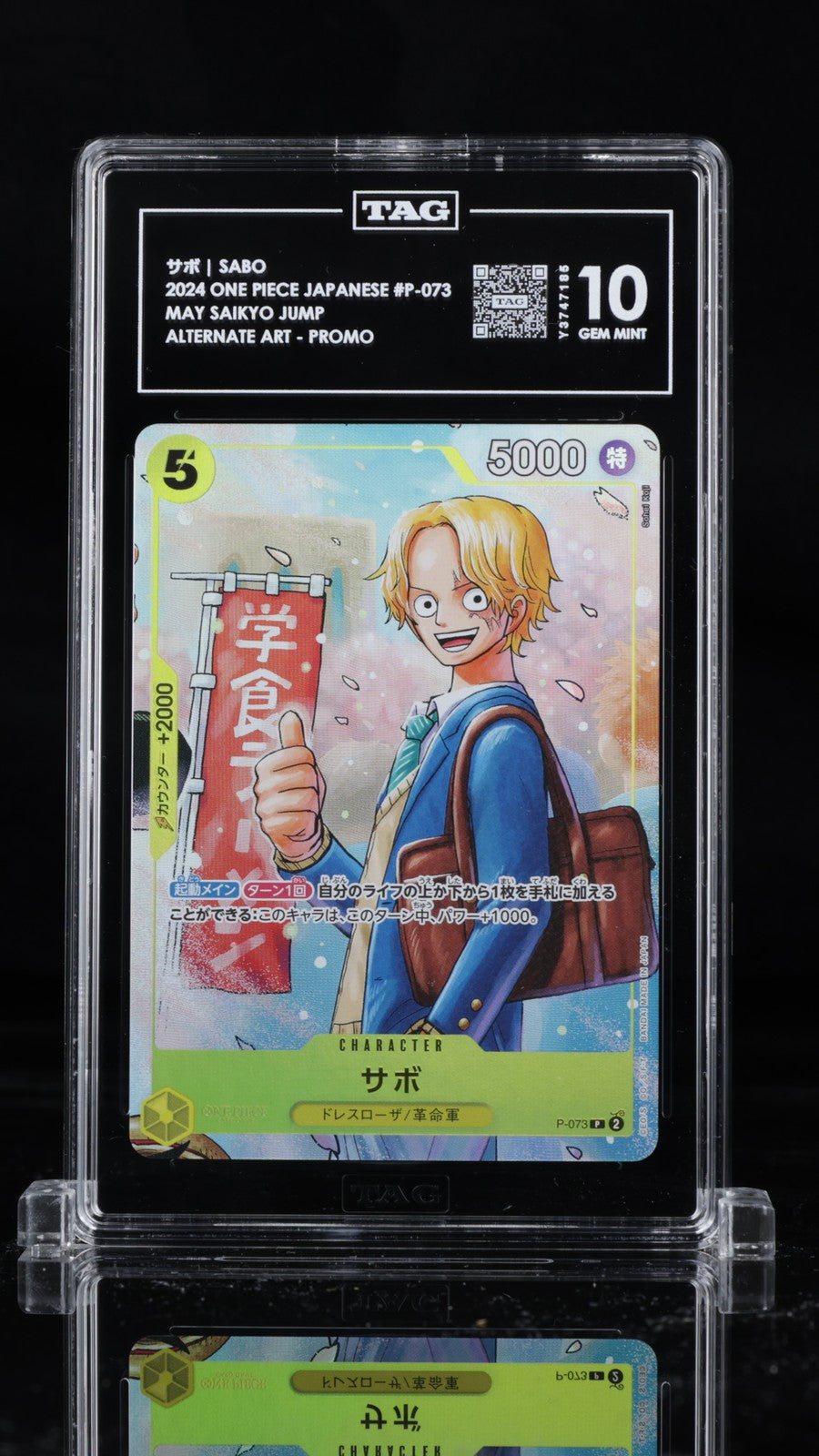 TAG 10 GEM MINT JAPANESE ONE PIECE 2024 Sabo P-073 Saikyo Jump-MAY 2024