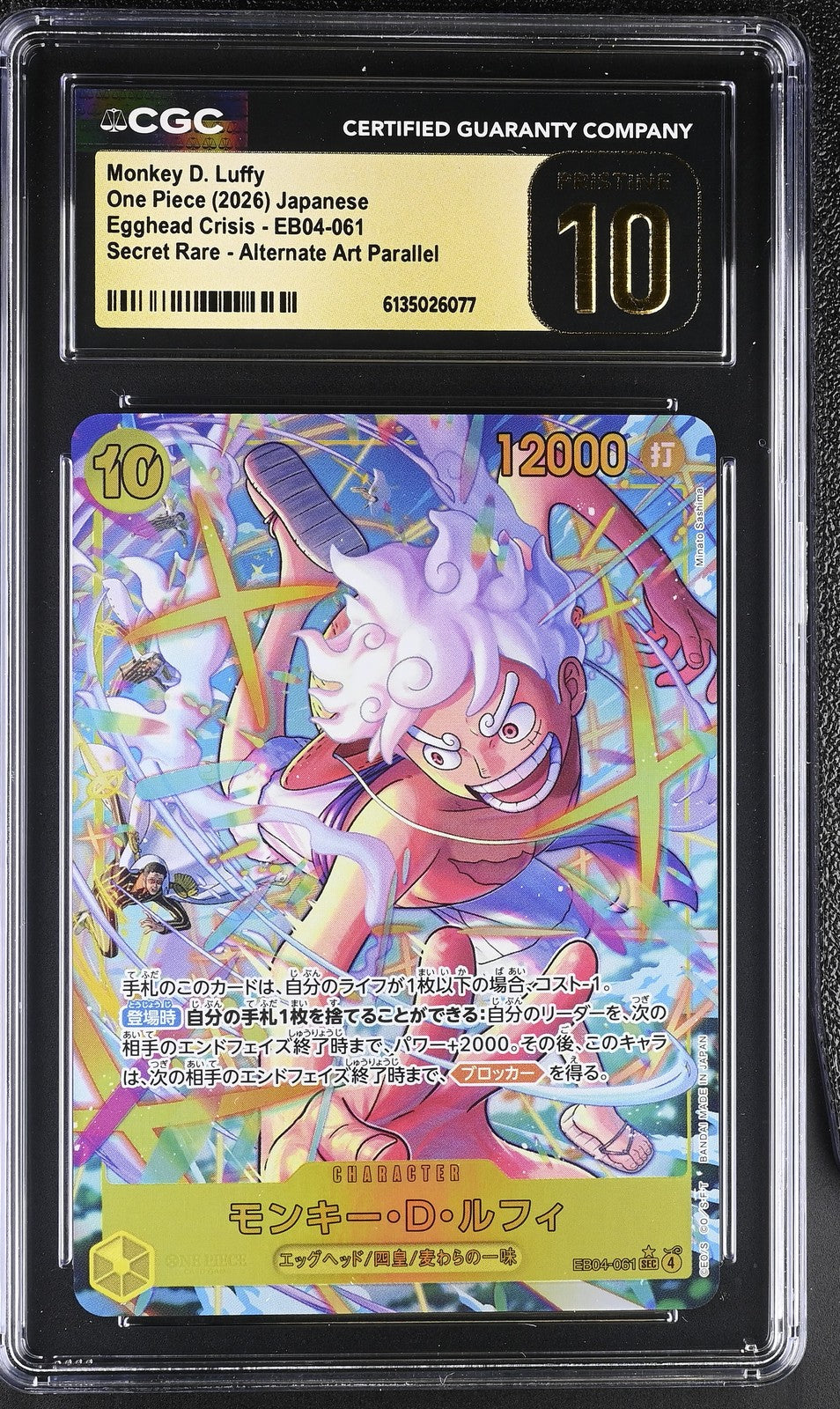 CGC 10 PRISTINE Japanese One Piece 2026 Monkey D. Luffy EB04-061 ALT ART