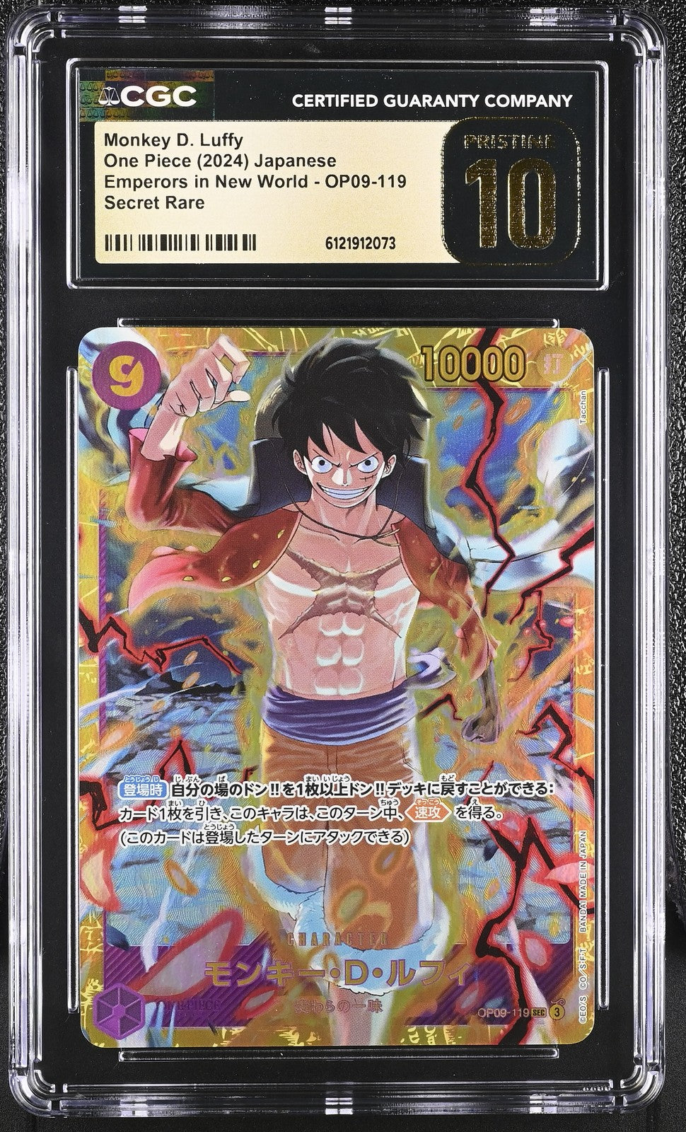 CGC 10 PRISTINE JAPANESE ONE PIECE 2024 Monkey D. Luffy OP09-119 A NEW EMPEROR