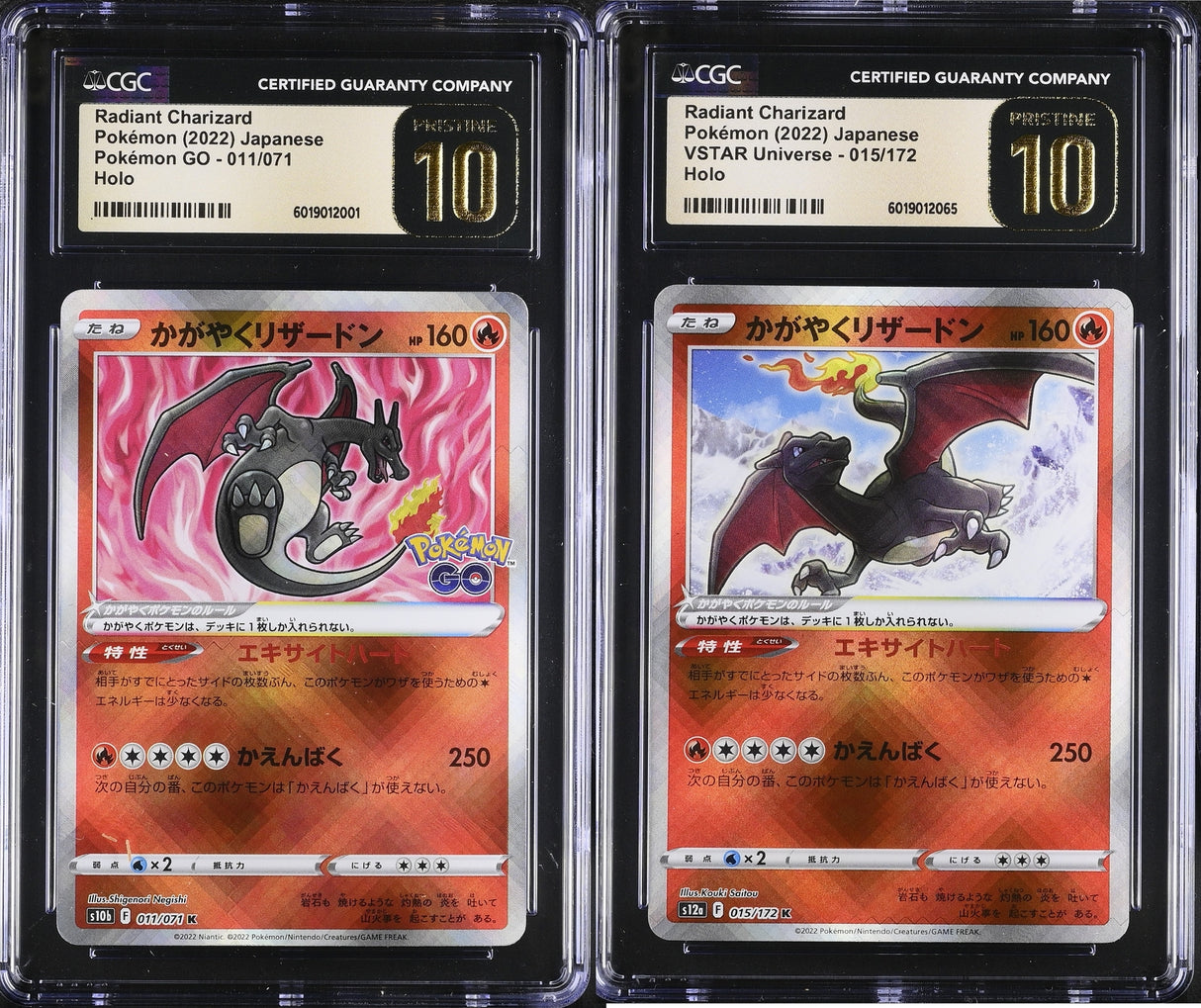 SET 2 CGC 10 PRISTINE Japanese Pokemon Radiant Charizard 015/172 S12a 011/071