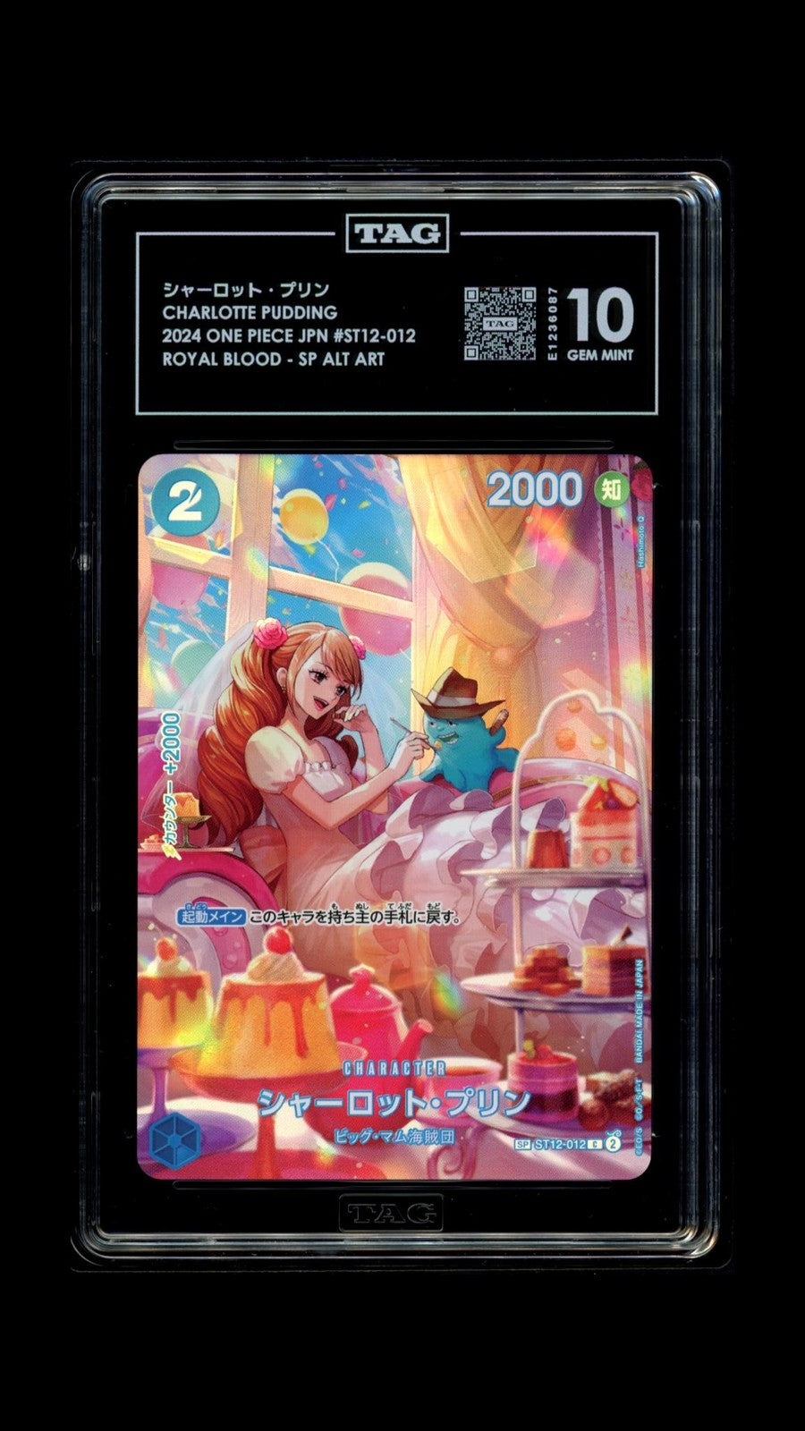 TAG 10 GEM MINT JAPANESE ONE PIECE 2024 CHARLOTTE PUDDING ST12-012 SAR