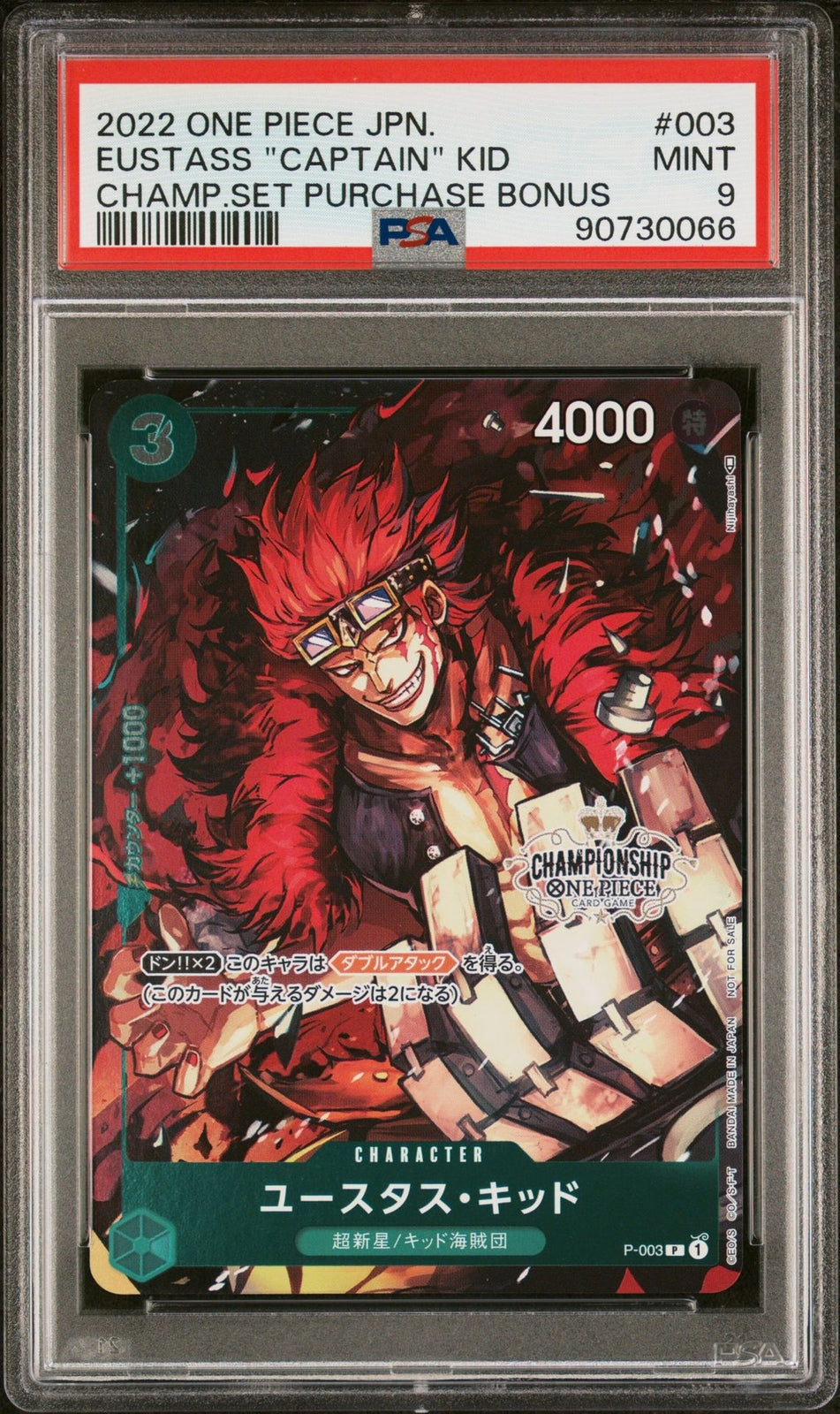 PSA 9 MINT JAPANESE ONE PIECE 2022 "CAPTAIN" KID P-003 HAMPIONSHIP