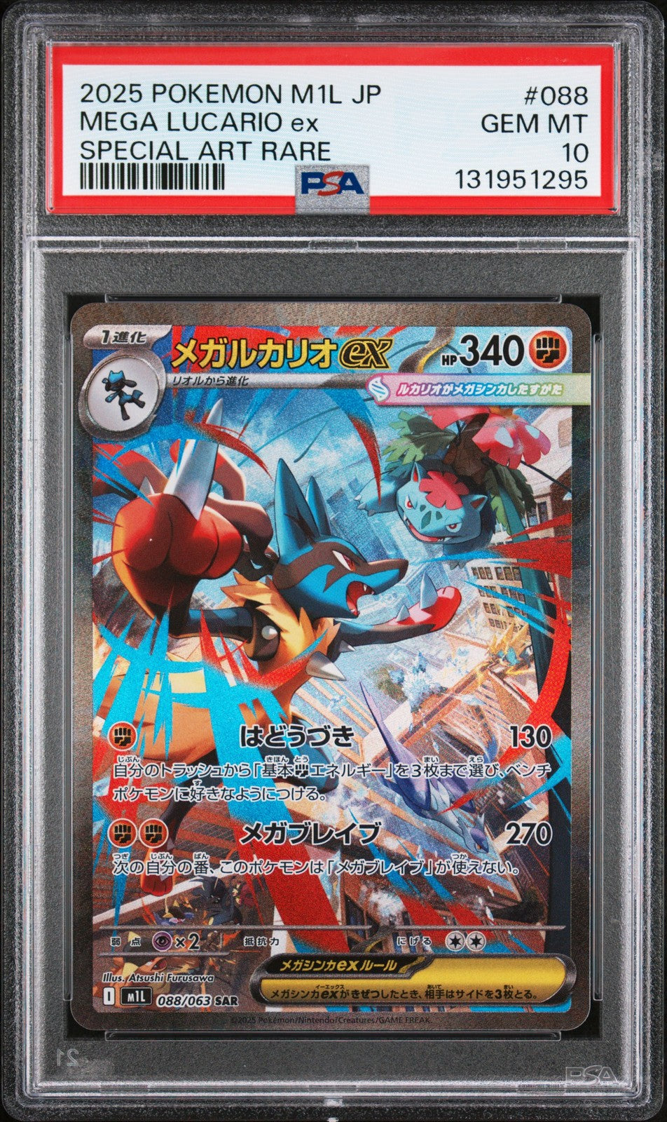 PSA 10 GEM MINT JAPANESE POKEMON 2025 Mega Lucario EX 088/063 MEGA BRAVE M1L