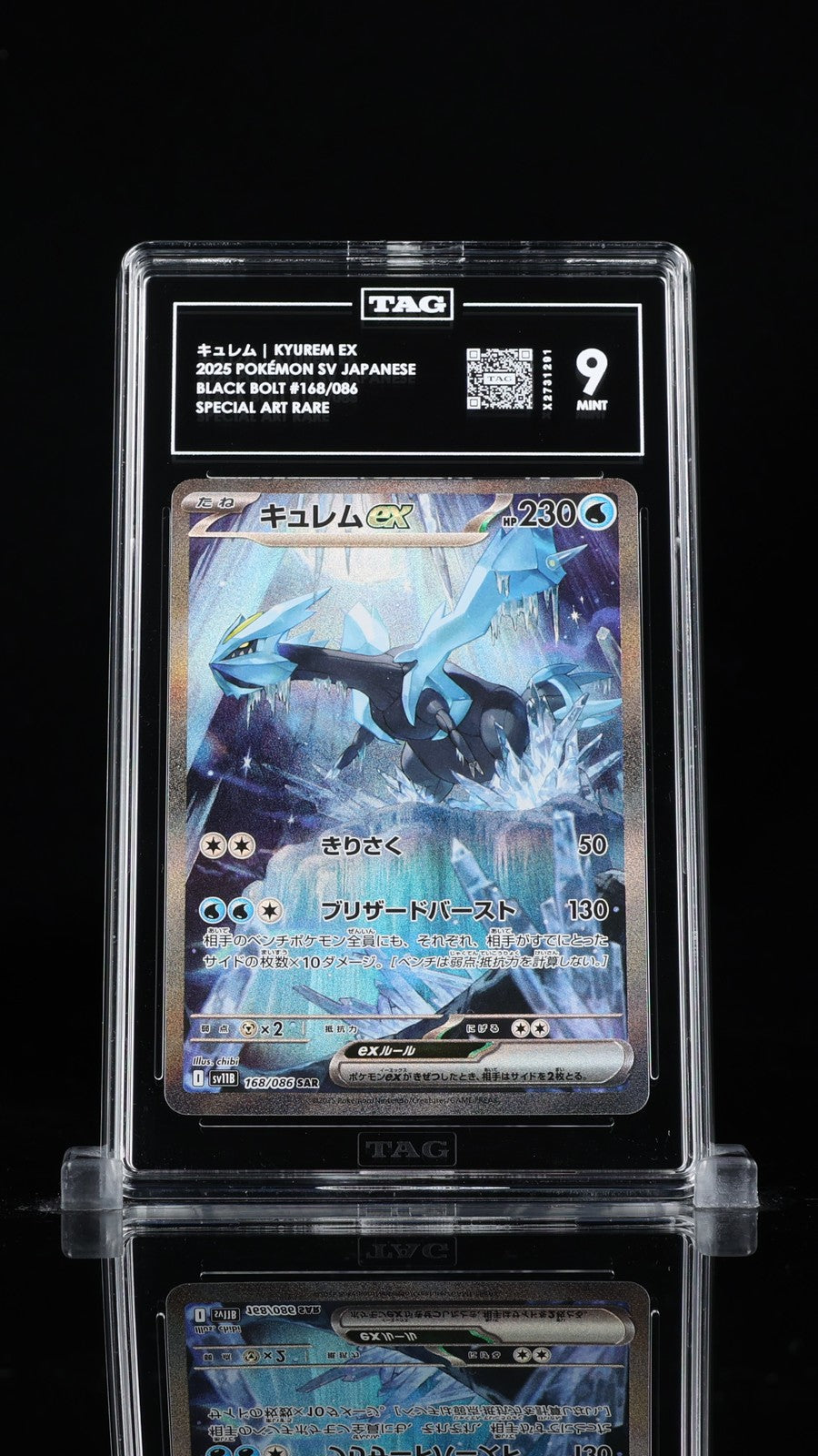 TAG 9 MINT JAPANESE POKEMON 2025 Kyurem ex 168/086 Black SV11B