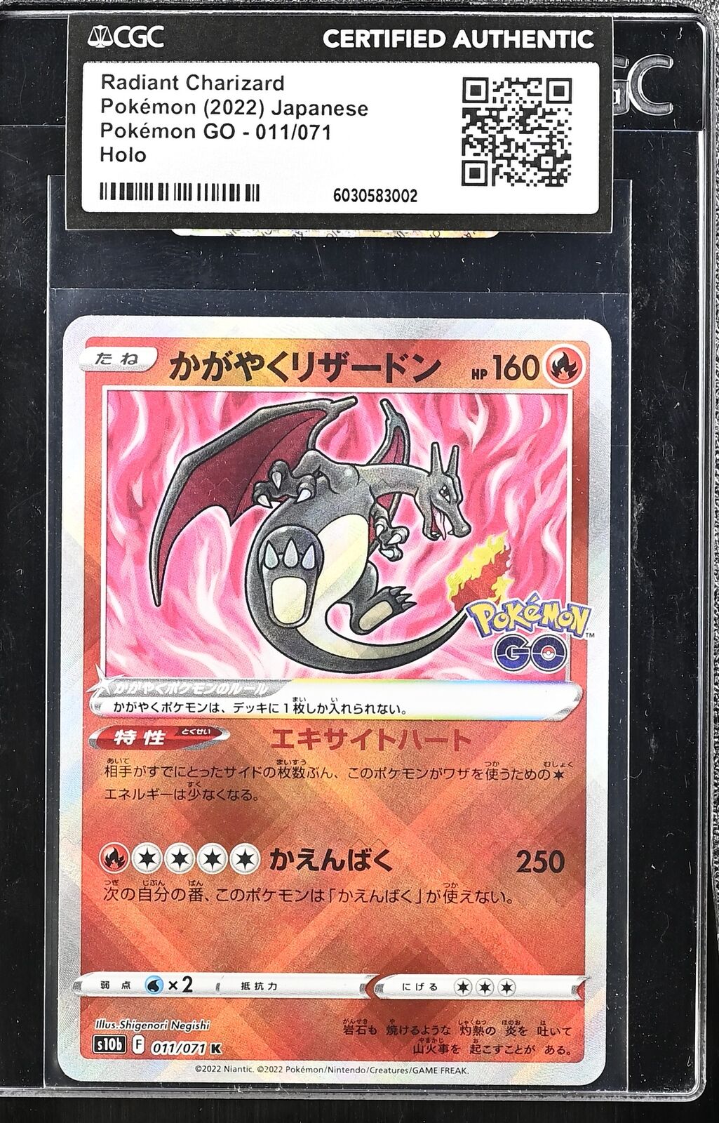 Japanese Pokemon RadiantCharizard 011/071 S10b CERTIFIED AUTHENTIC SEALED SLEEVE