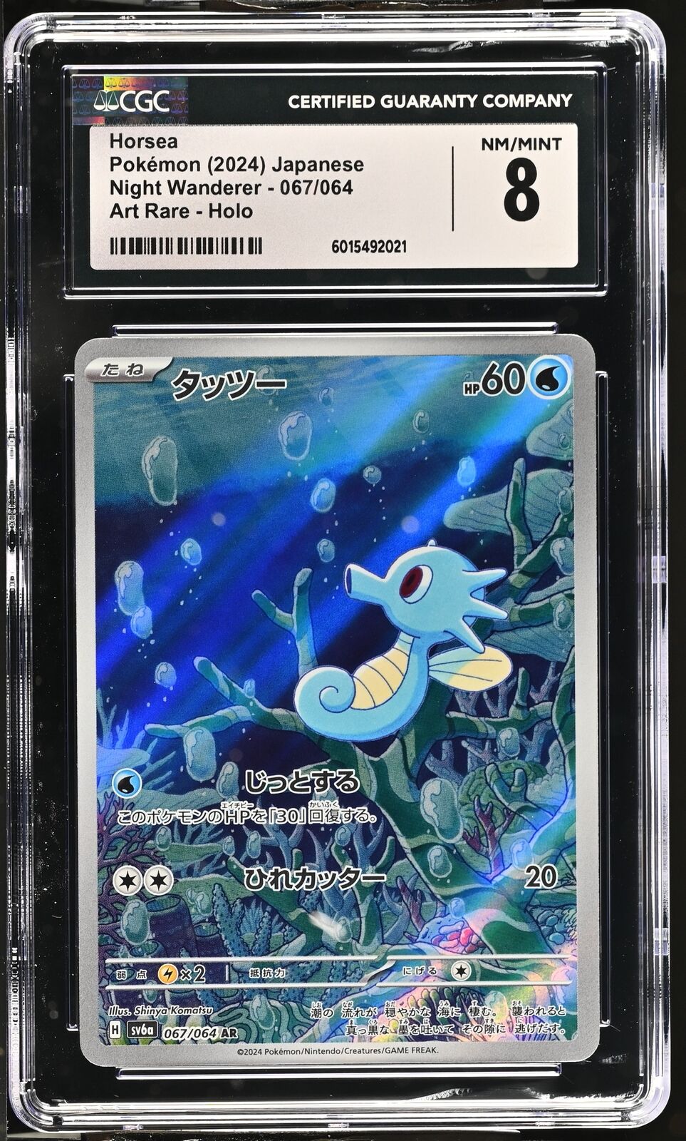 CGC 8 NM/MINT Japanese Pokemon 2024 Horsea 067/064 Night Wanderer sv6a