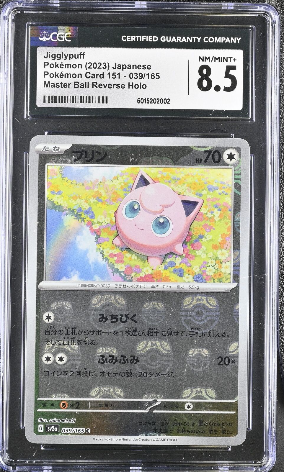 CGC 8.5 NM/MINT+ Japanese Pokemon 2023 Jigglypuff 039/165 Master Ball Holo Sv2a