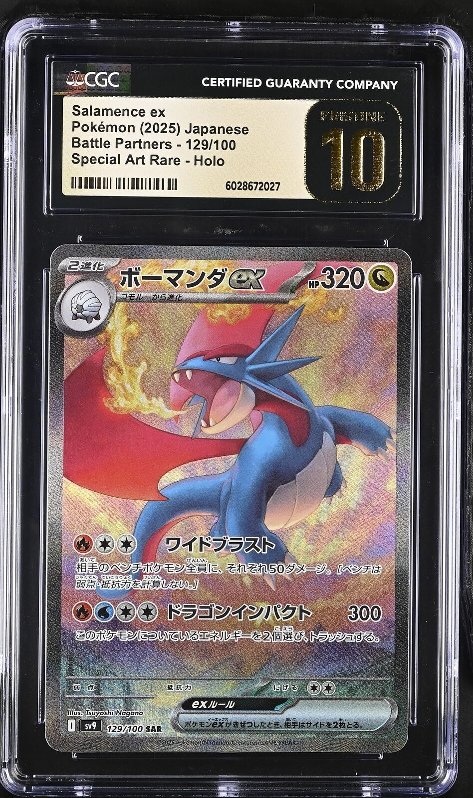 CGC 10 PRISTINE JAPANESE POKEMON 2025 Salamence ex 129/100 Battle Partners SV9