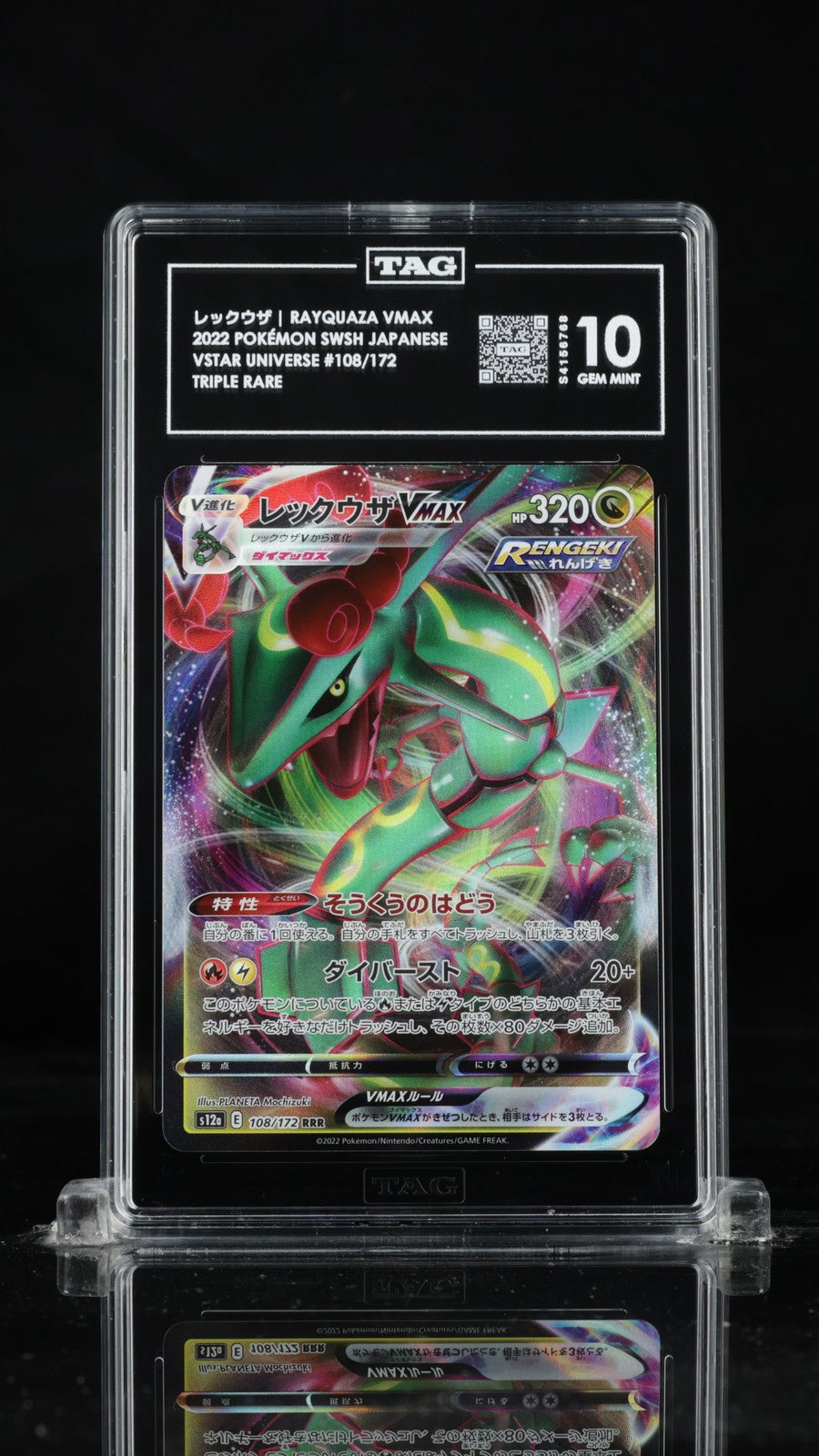 TAG 10 GEM MINT Japanese Pokemon 2022 Rayquaza VMAX 108/172 V.STAR Univers S12a