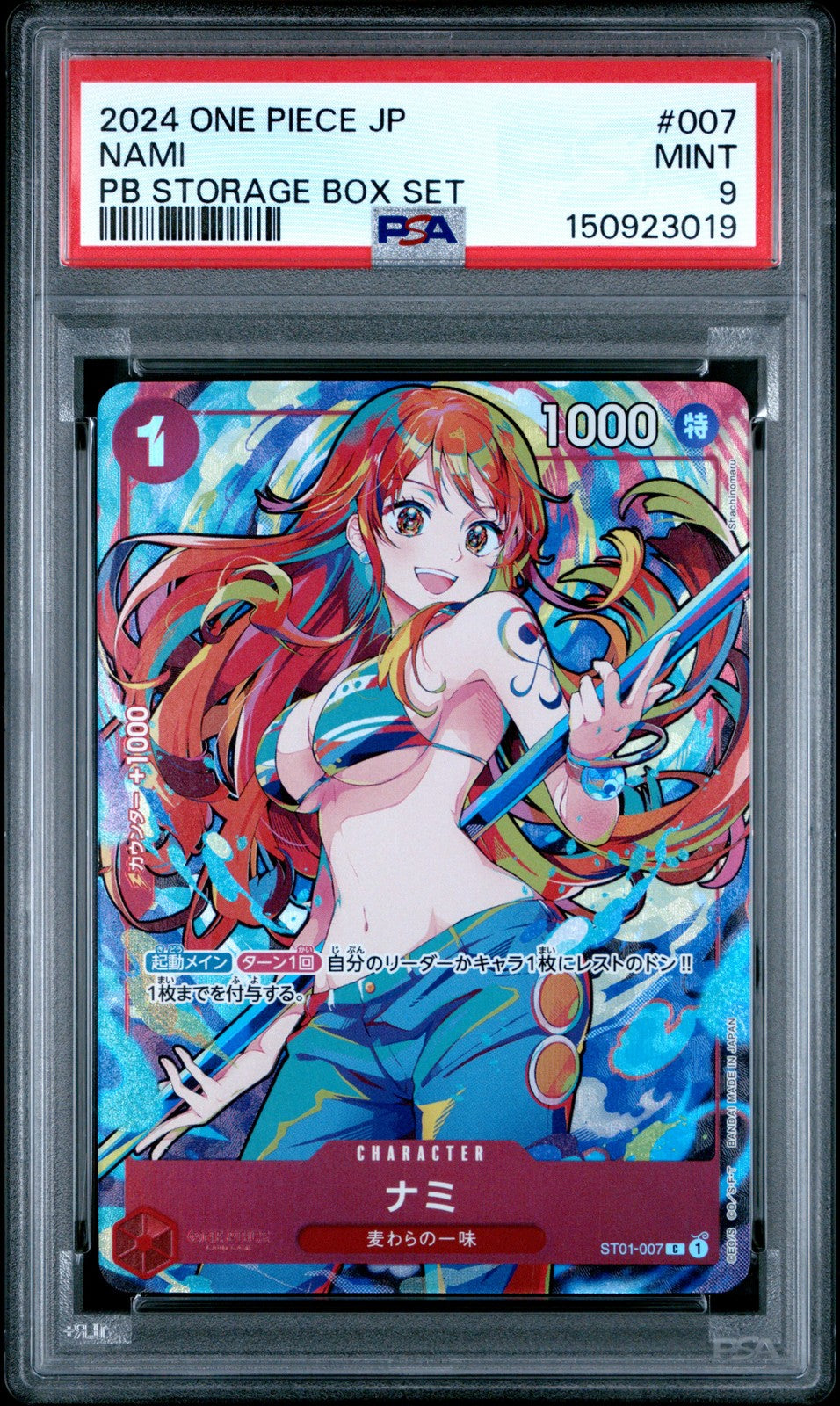 PSA 9 MINT Japanese One Piece 2024 Nami ST01-007 Storage Box Set 2025