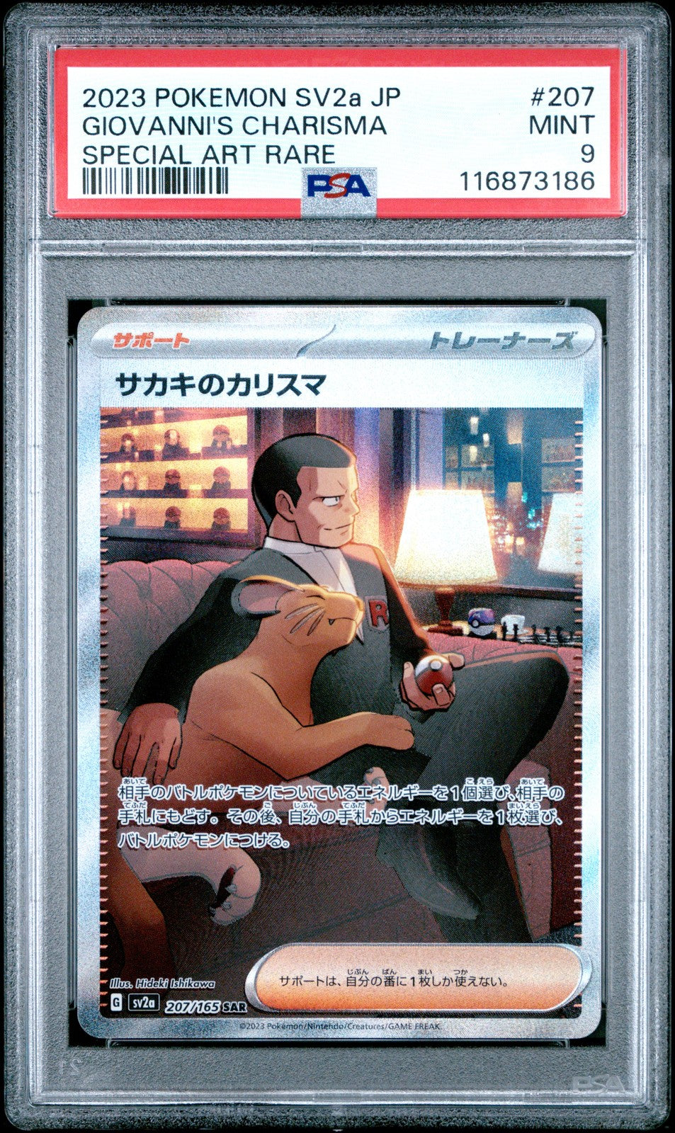 PSA 9 MINT Japanese Pokemon 2023 Giovanni's Charisma 207/165 AR Sv2a