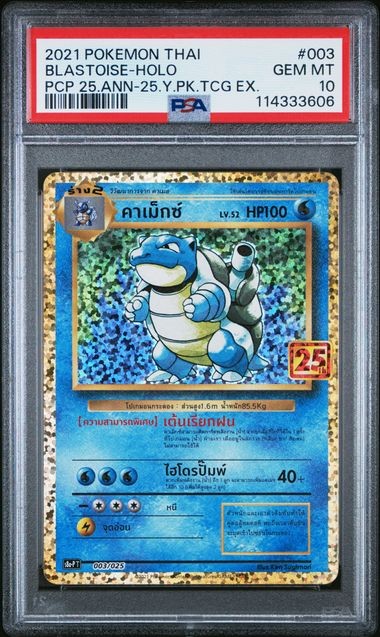 THAI LANGUAGE PSA 10 GEM MINT POKEMON 2021 BLASTOISE HOLO 003/025 25th ANNI S8aP