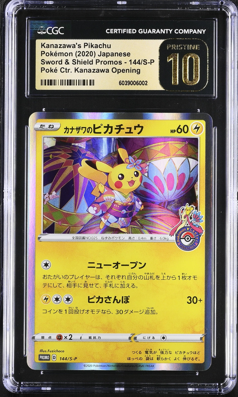 CGC 10 PRISTINE Japanese Pokemon 2020 Kanazawa's Pikachu 144/S-P Holo PROMO