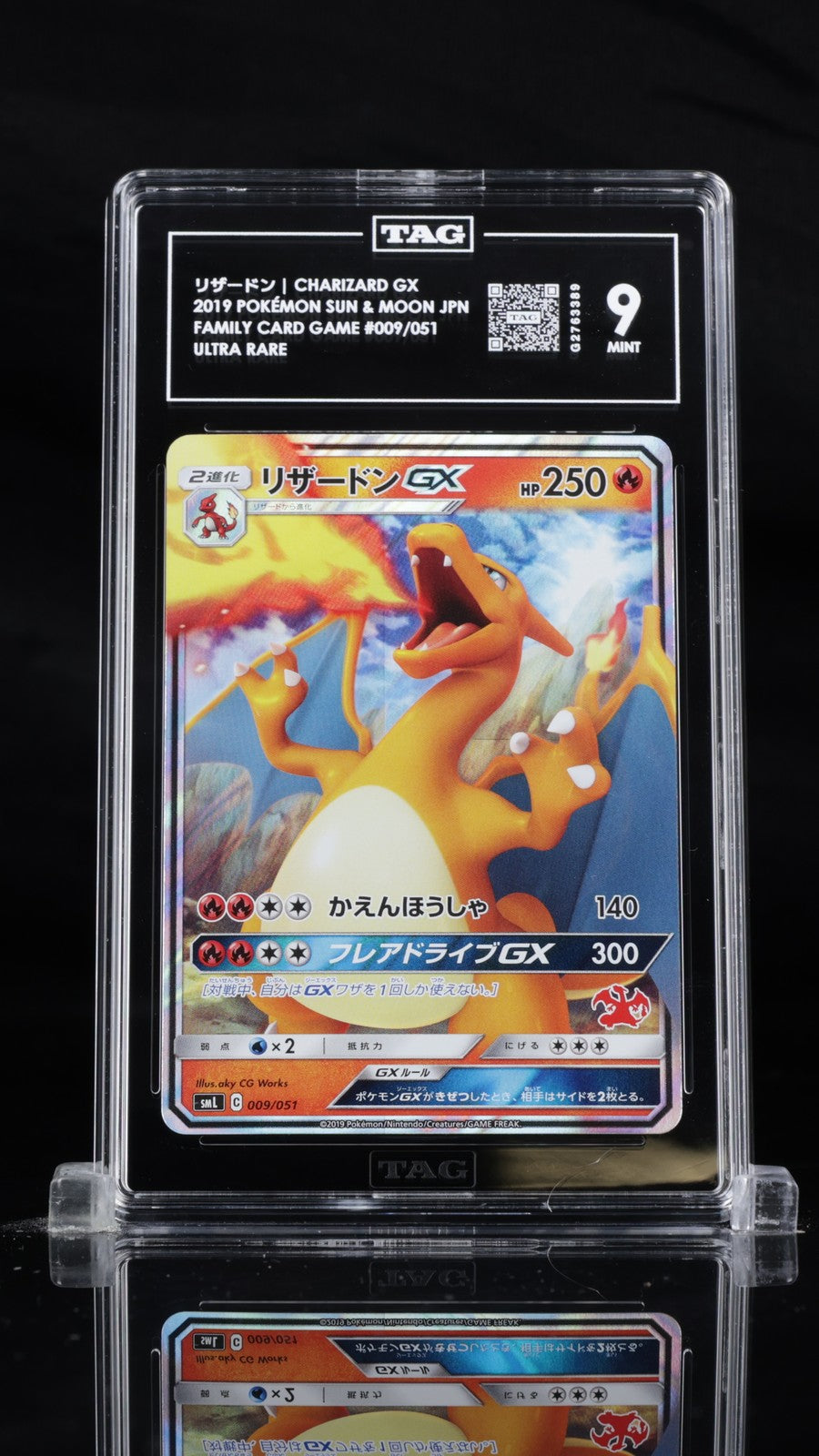 TAG 9 MINT Japanese Pokemon 2019 Charizard GX 009/051 Family Card Game SML