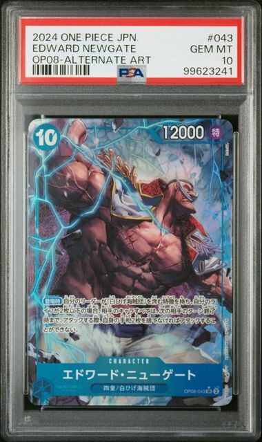 PSA 10 GEM MINT Japanese One Piece 2024 EDWARD NEWGATE OP08-043 OP08-TWO LEGEND
