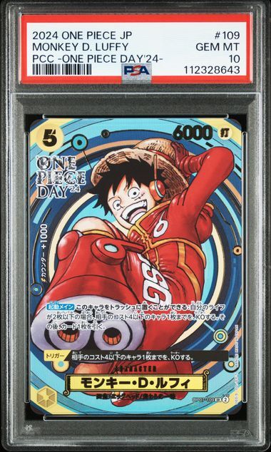 PSA 10 GEM MINT Japanese ONE PIECE 2024 MonkeyD. Luffy OP07-109 One Piece Day'24
