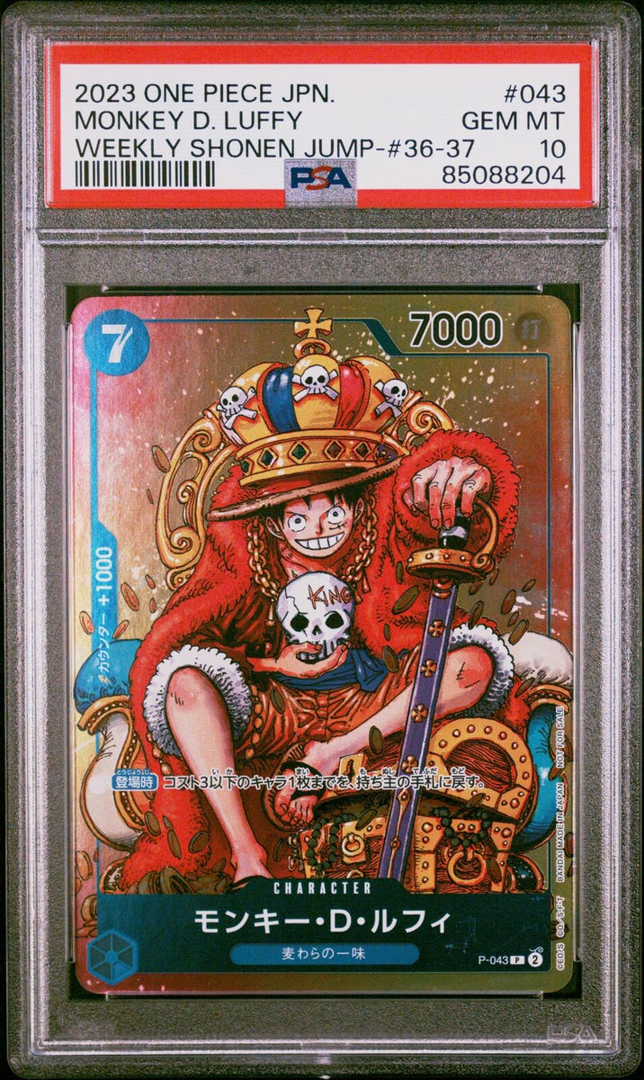 PSA 10 GEM MINT JAPANESE ONE PIECE 2023 MONKEY D. LUFFY P-043 