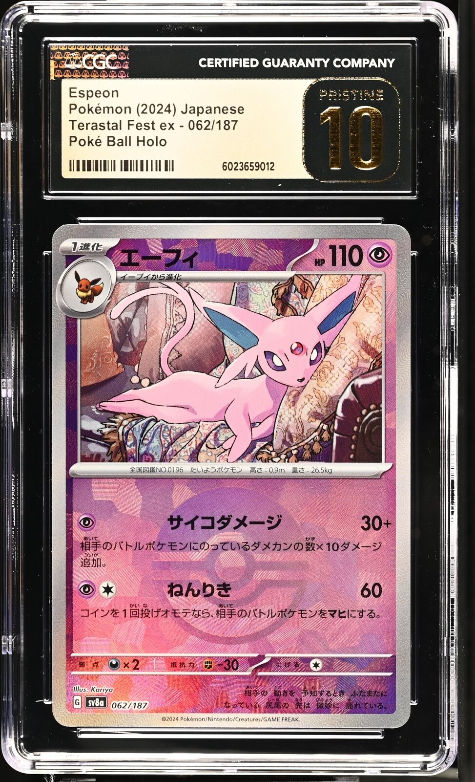 CGC 10 PRISTINE JAPANESE POKEMON 2024 ESPEON 062/187 REVERSE Terastal Fest SV8a
