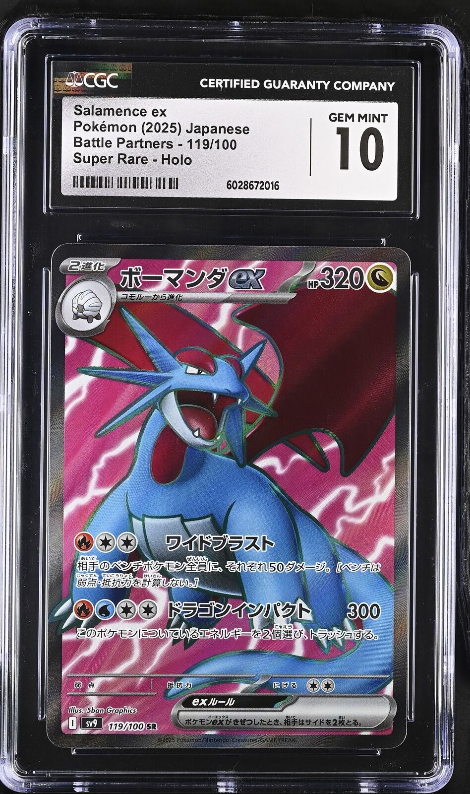 CGC 10 GEM MINT JAPANESE POKEMON 2025 SALAMENCE EX 119/100 Battle Partners SV9