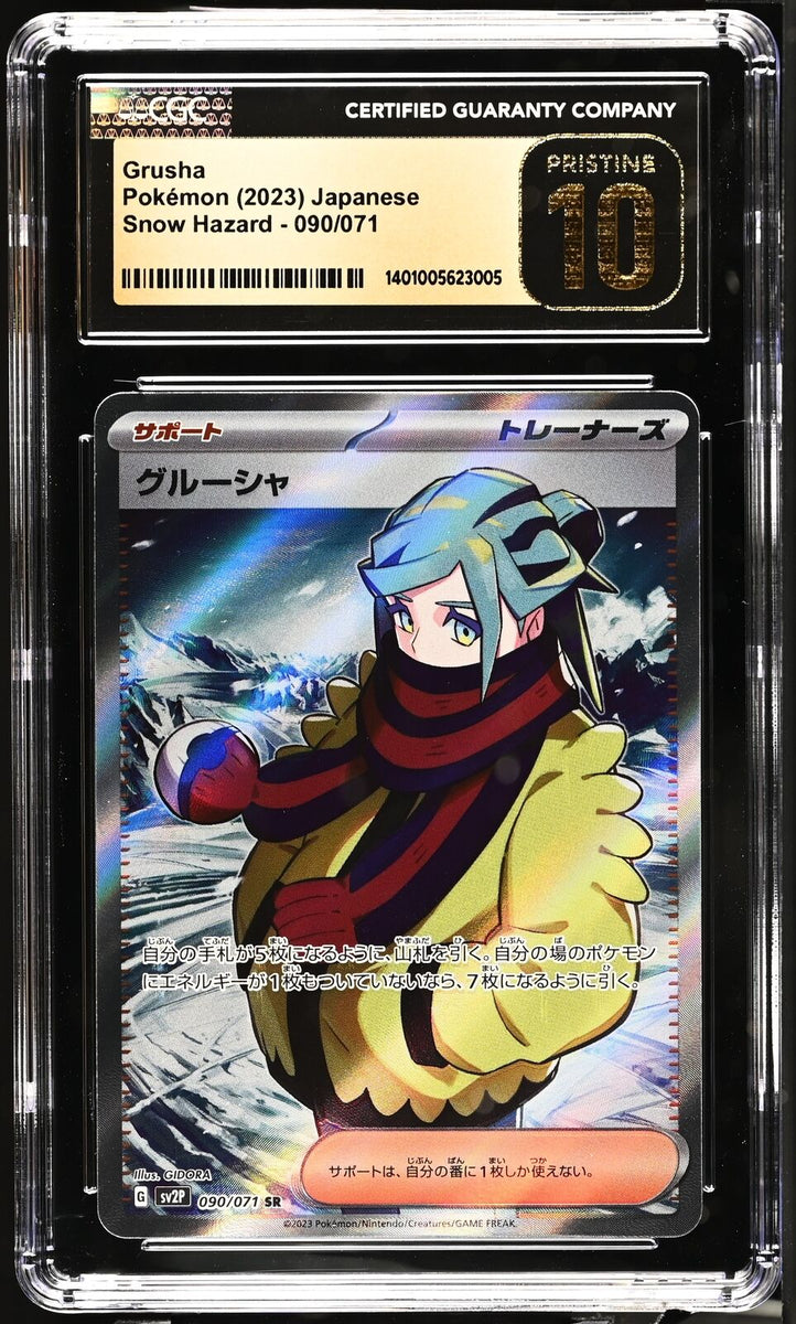 grusha pokemon card price Scarlet and Violet Paldea Evolved #184/193 Trading  Rotterdam Comics Due to the high volume of collectibles I have / that come in Grusha - 268/193 - SV02: