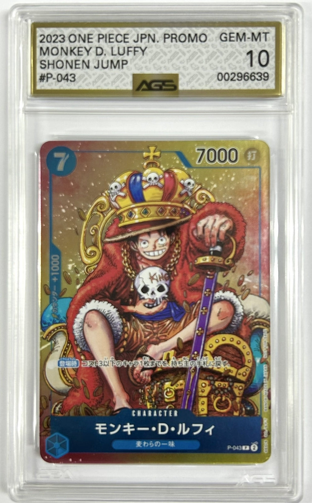 AGS 10 GEM MINT Japanese One Piece 2023 Monkey D. Luffy P-043 SHONEN JUMP 36-37
