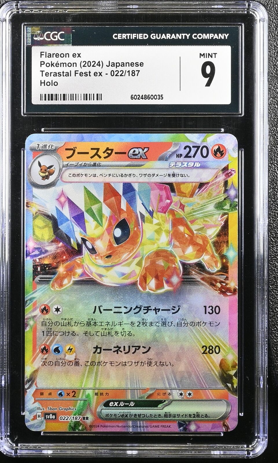 CGC 9 MINT JAPANESE POKEMON CARD FLAREON EX 022/187 TerrastalFestival SV8a