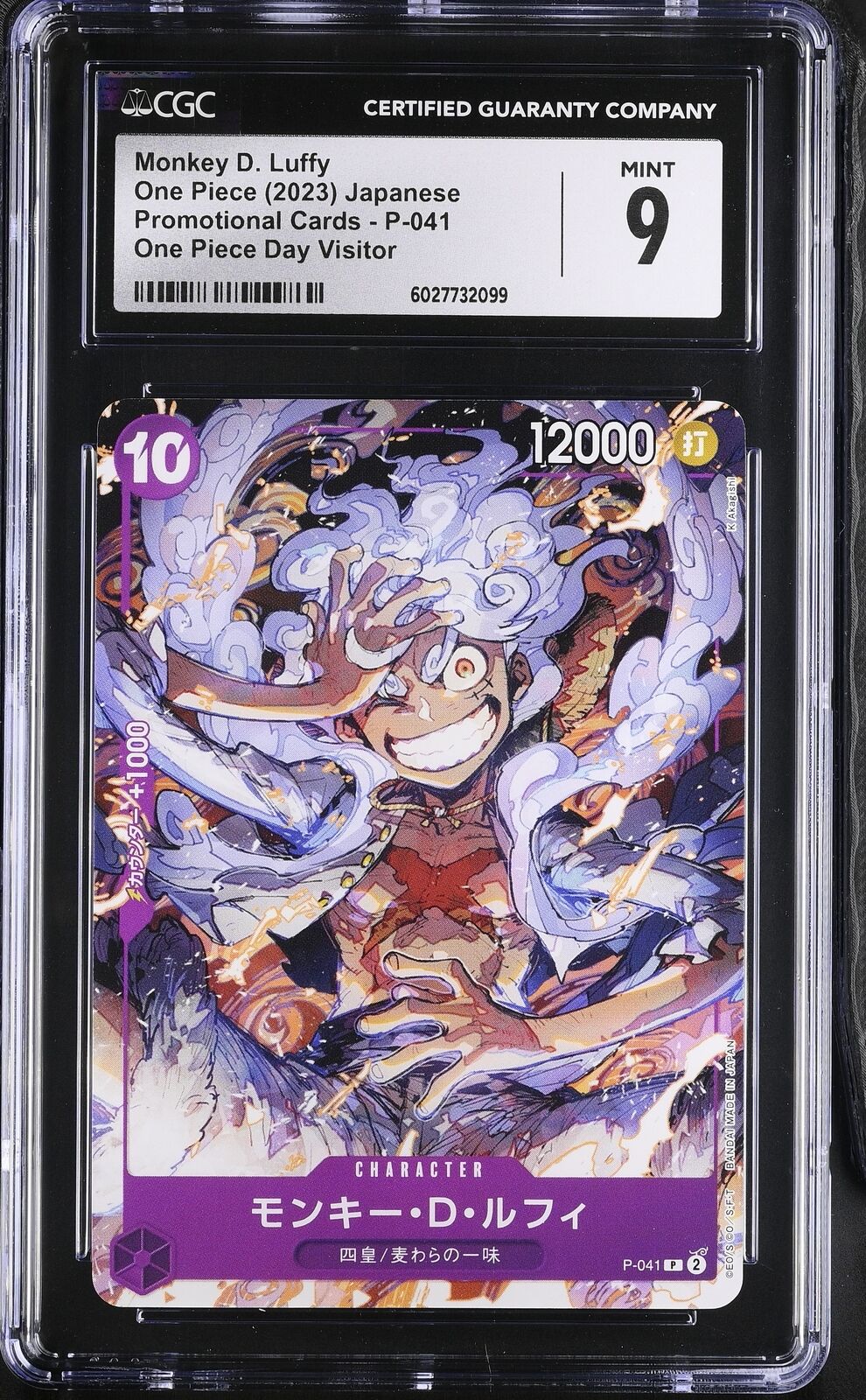 CGC 9 MINT Japanese One Piece 2023 Monkey D. Luffy P-041 One Piece Day