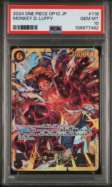 PSA 10 GEM MINT Japanese One Piece 2024 Monkey D. Luffy OP10-118 SEC Royal Blood