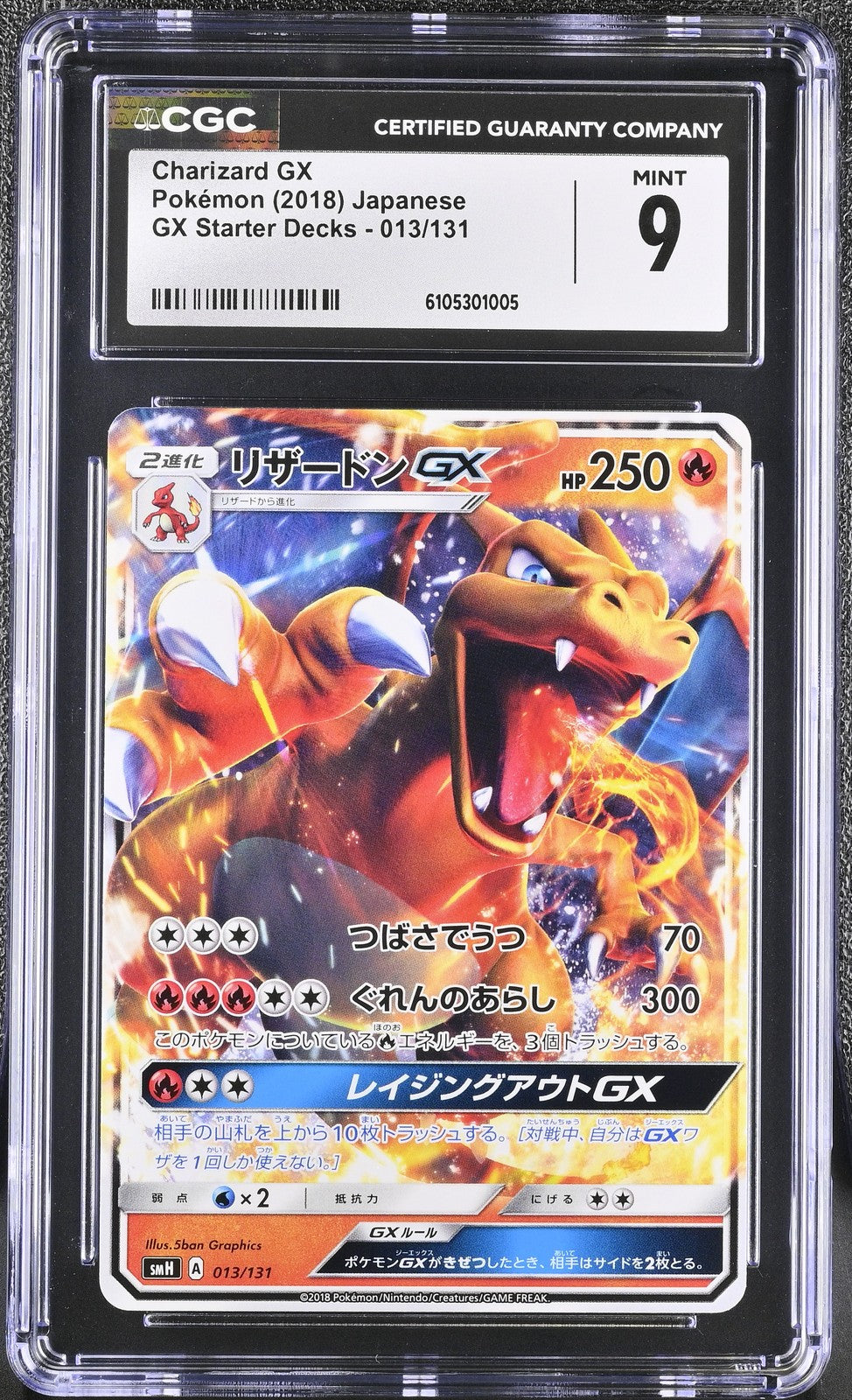 CGC 9 MINT JAPANESE POKEMON 2018 Charizard-GX 013/131 SMH