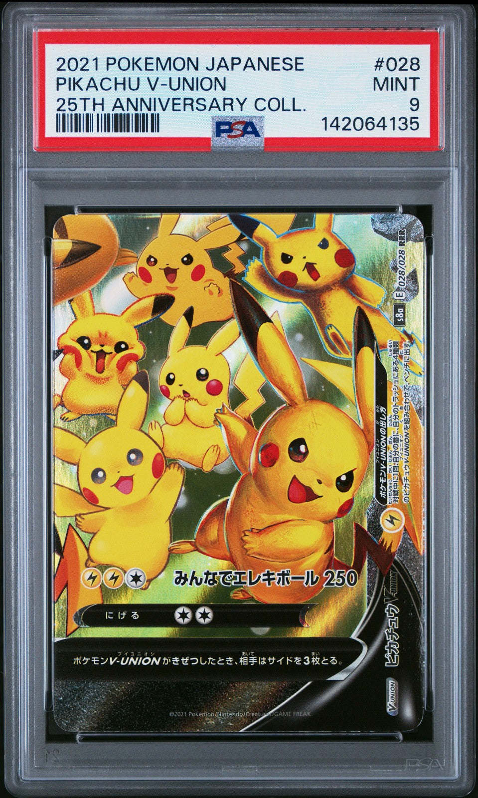PSA 9 MINT JAPANESE POKEMON 2021 PIKACHU V-UNION 028/028 25TH ANNIVER S8a