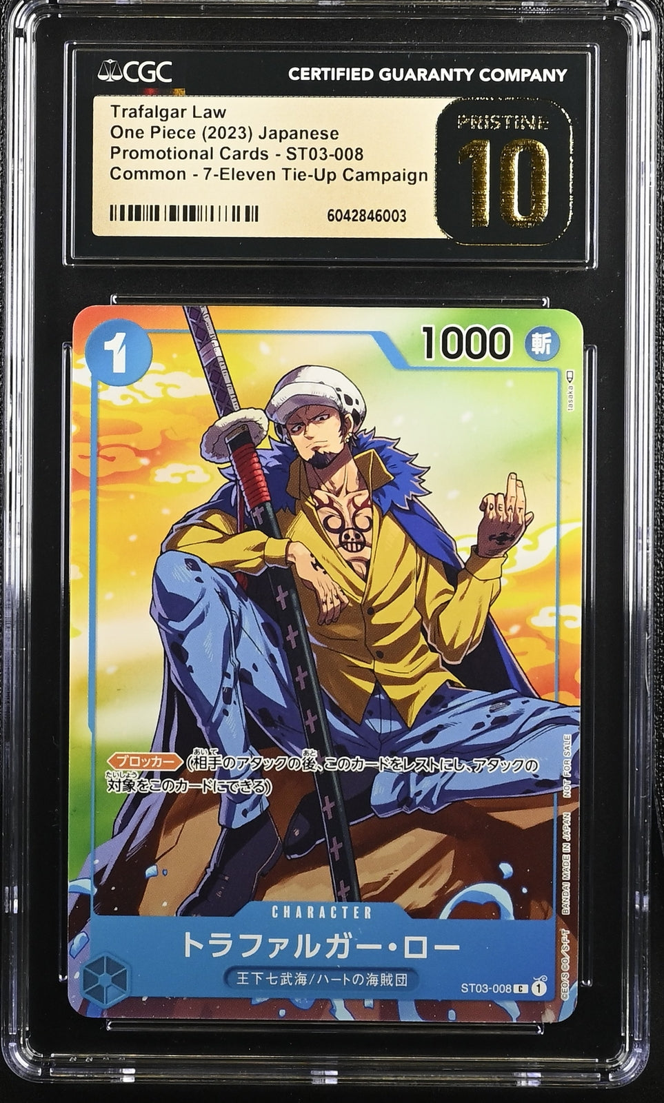 CGC 10 PRISTINE JAPANESE ONE PIECE 2023 TRAFALGAR LAW ST03-008 7-ELEVEN CAMPAIGN