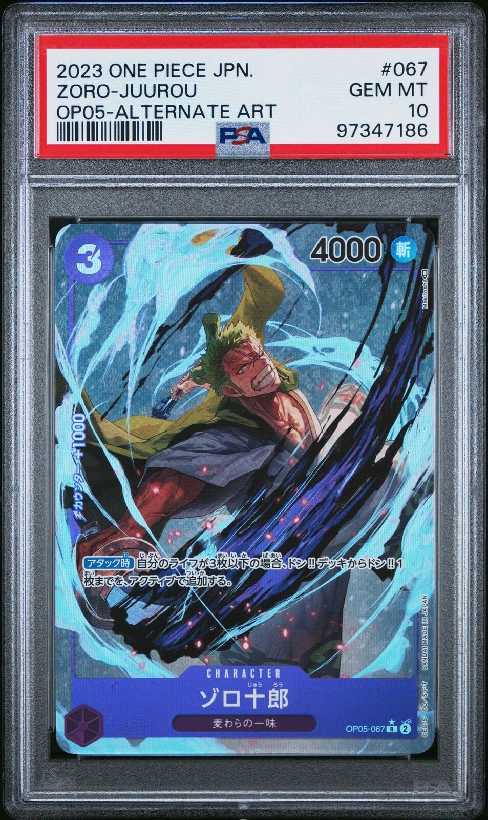 PSA 10  MINT JAPANESE ONE PIECE 2023 ZORO-JUUROU ALTERNATE ART OP05-067