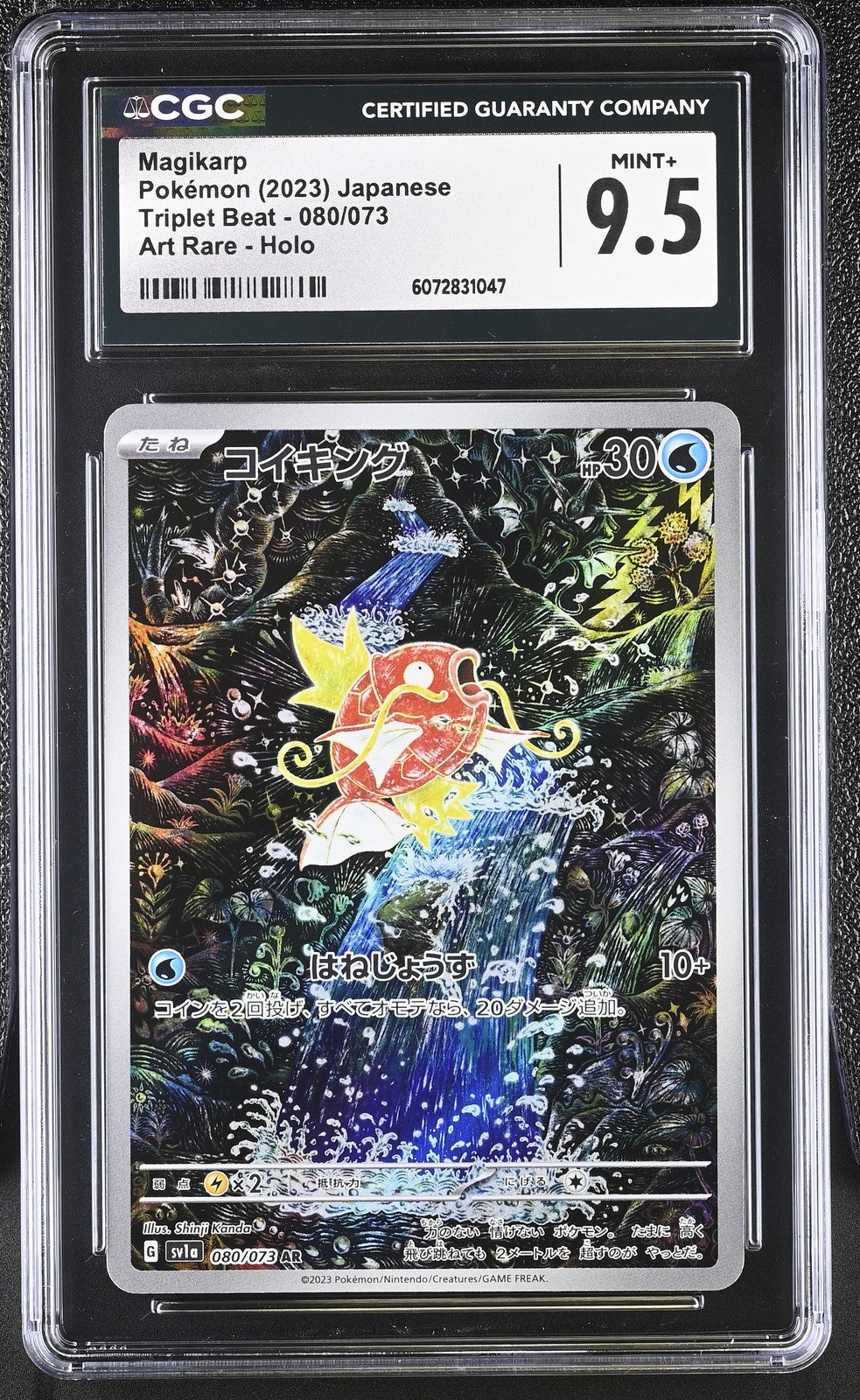 CGC 9.5 MINT+ Japanese Pokemon 2023 Magikarp 080/073 AR SV1a TRIPLET BEAT