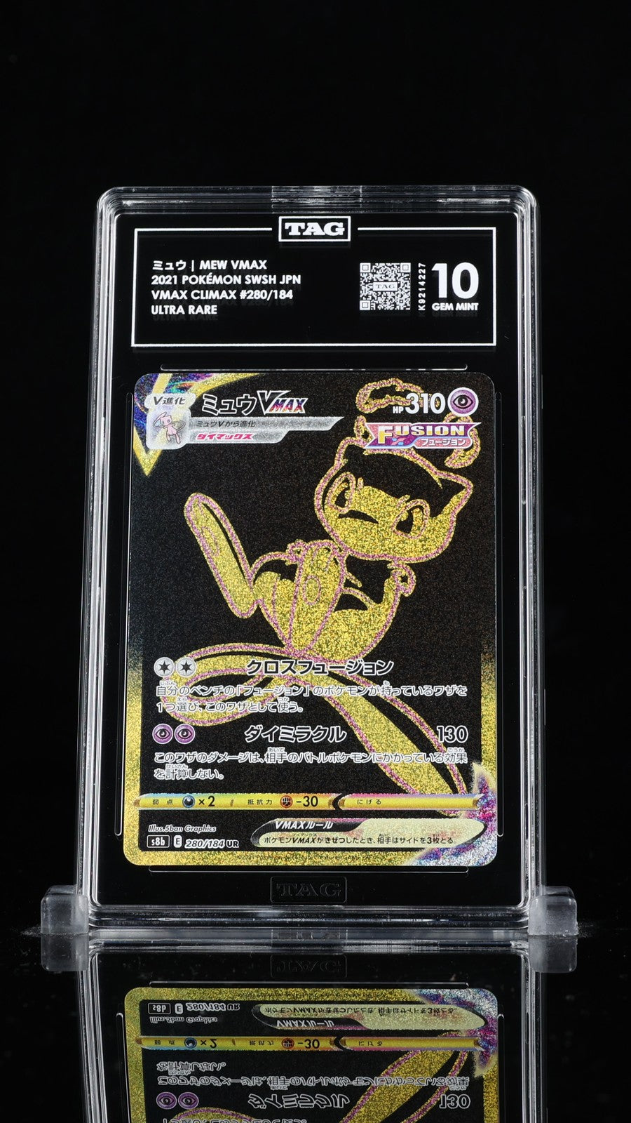 TAG 10 GEM MINT JAPANESE POKEMON 2021 MEW VMAX 280/184 VMAX CLIMAX S8b