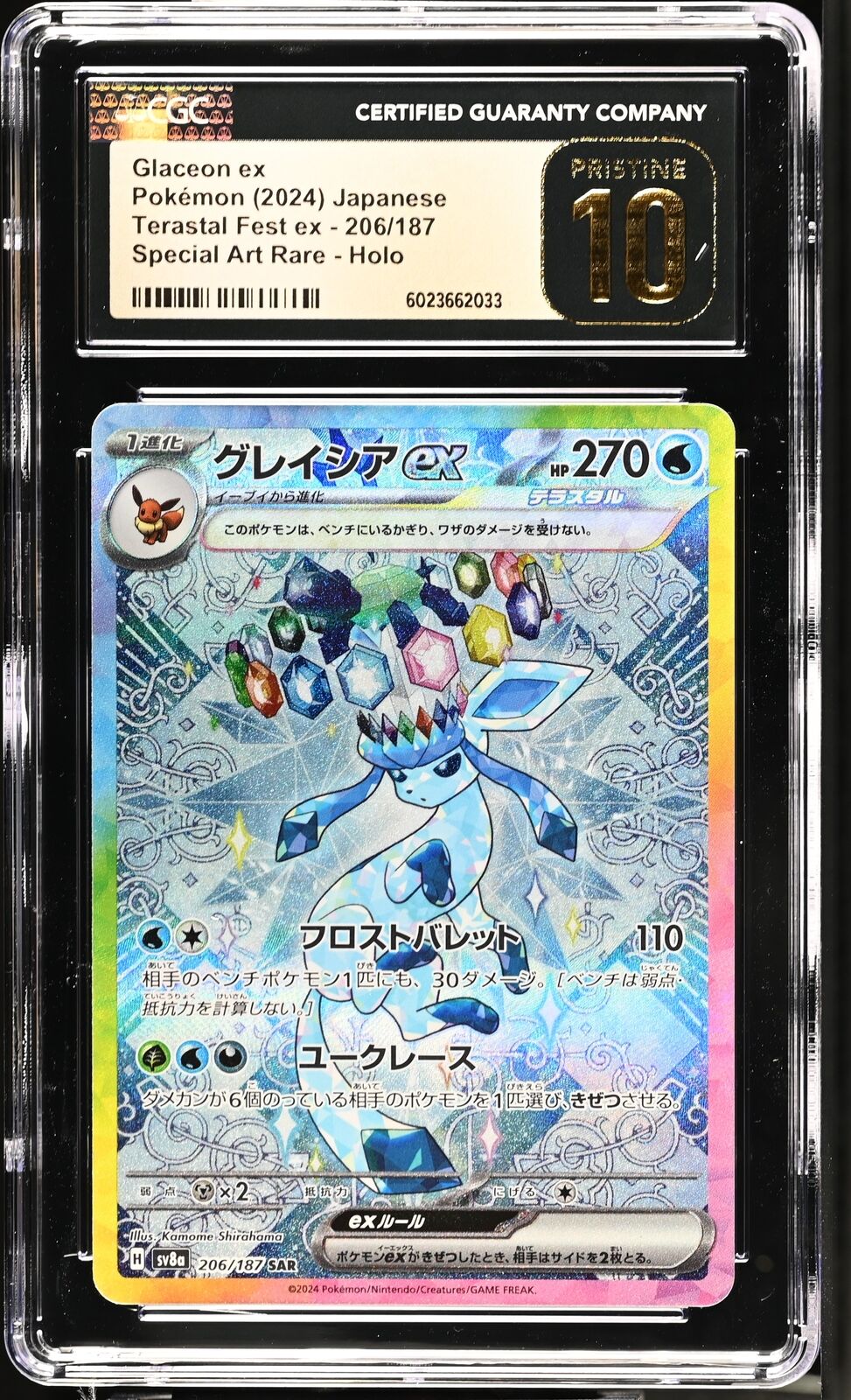 CGC 10 PRISTINE JAPANESE POKEMON 2024 GLACEON EX 206/187 FESTIVAL SV8a