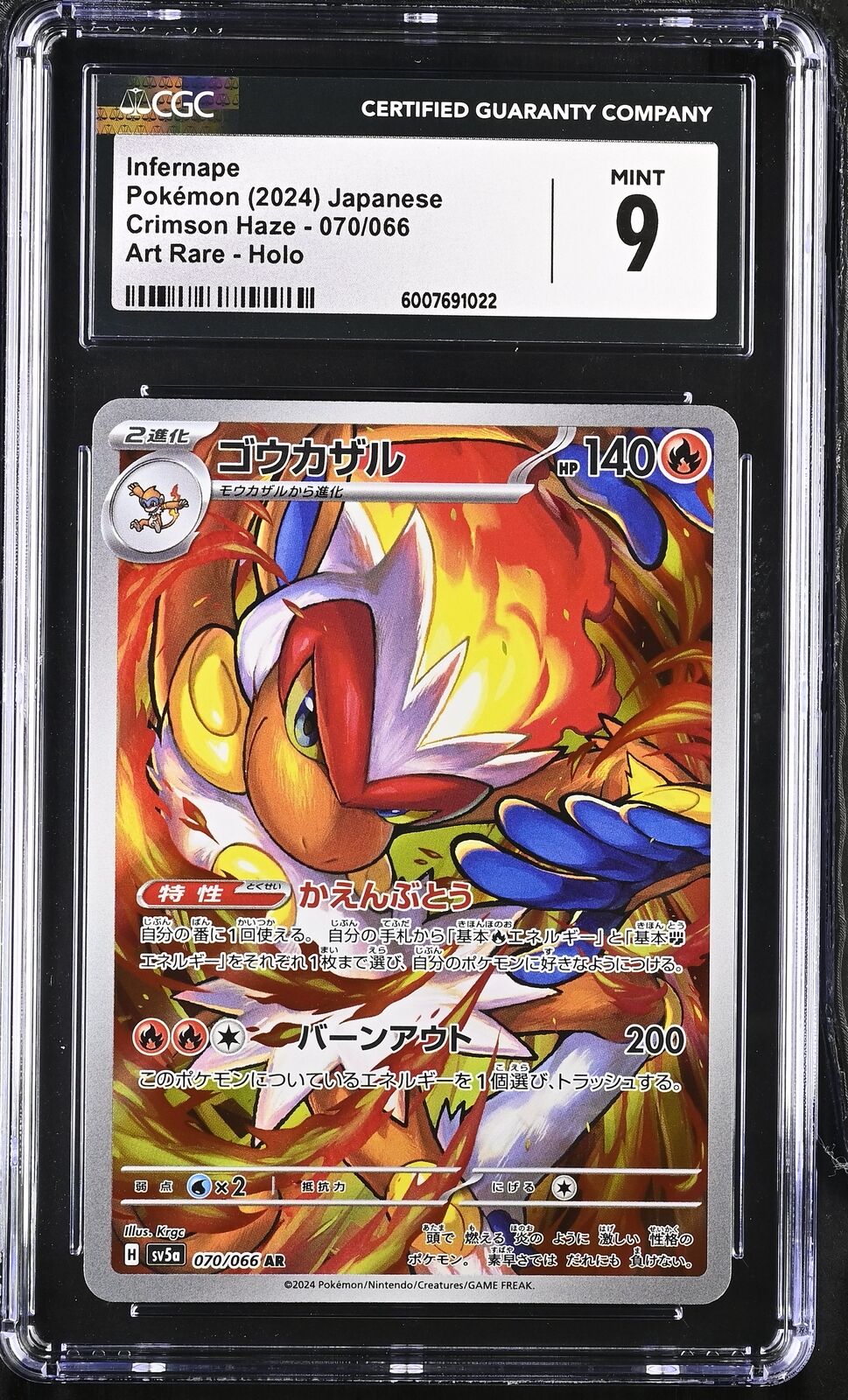 CGC 9 MINT Japanese Pokemon 2024 Infernape 070/066 sv5a Crimson Haze AR