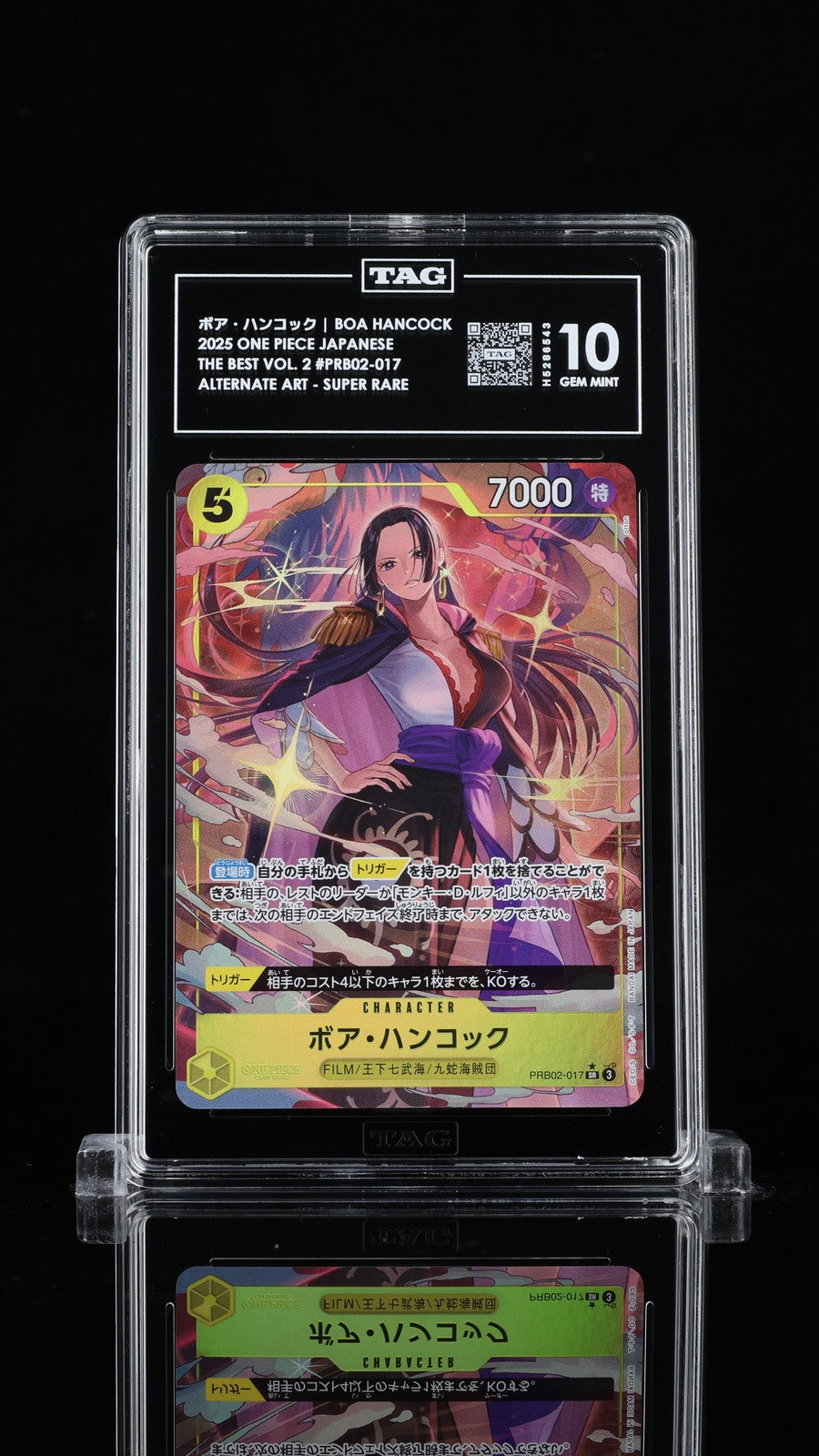 TAG 10 GEM MINT JAPANESE ONE PIECE 2025 Boa Hancock PRB02-017 Best Vol.2