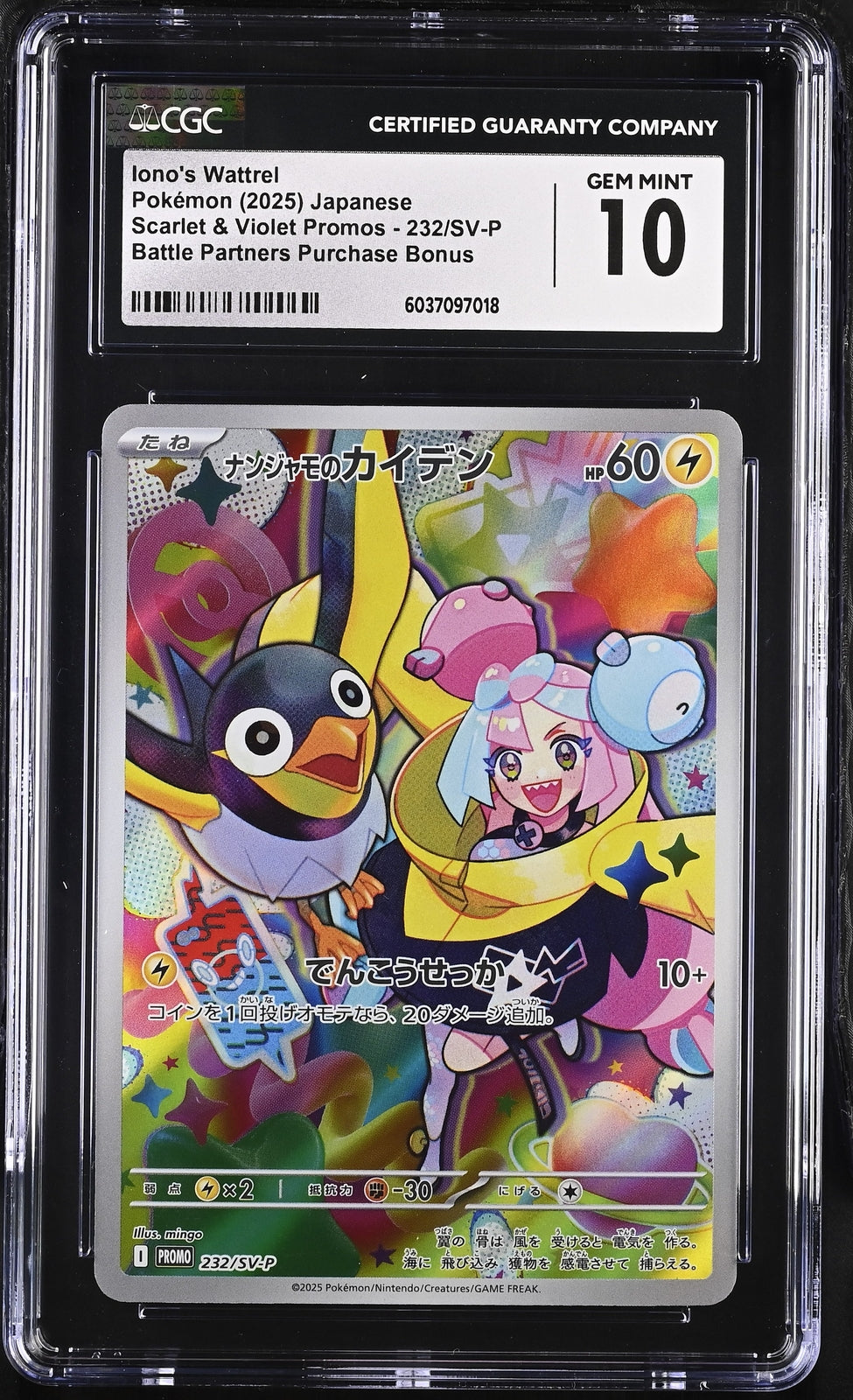 CGC 10 GEM MINT Japanese Pokemon 2025 Iono's Wattrel 232/SV-P Promotional PROMO