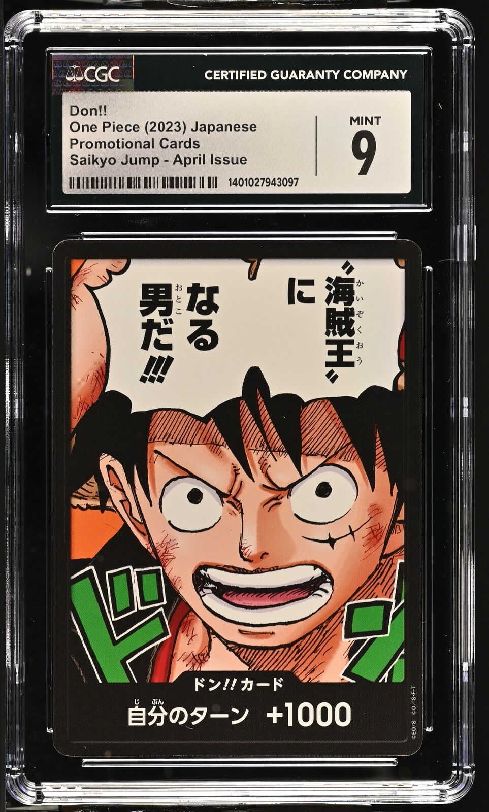 CGC 9 MINT Japanese ONE PIECE 2023 DON!! CARD SAIKYO JUMP-APRIL