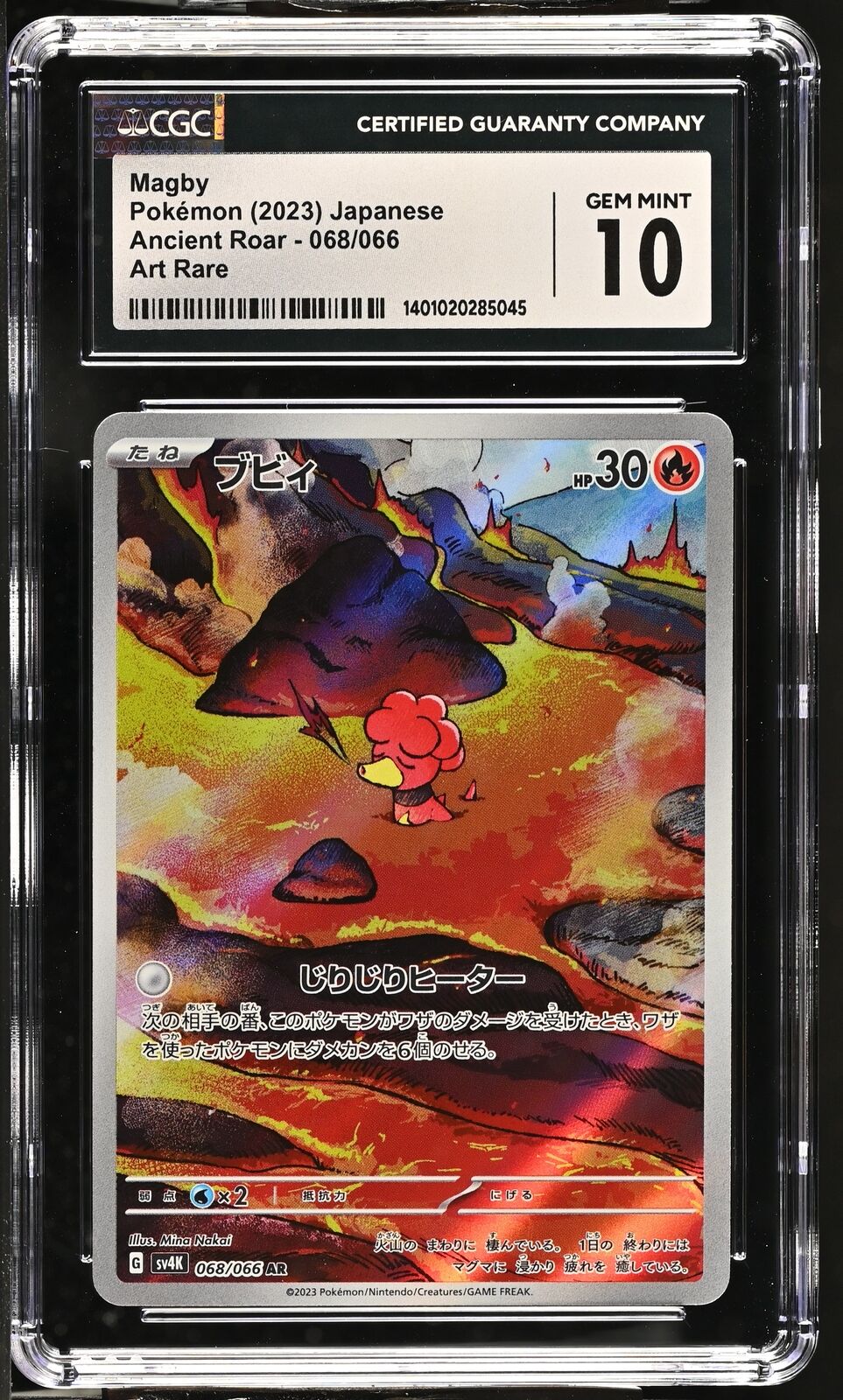 CGC 10 GEM MINT Japanese Pokemon 2023 Magby 068/066 SV4K Art Rare