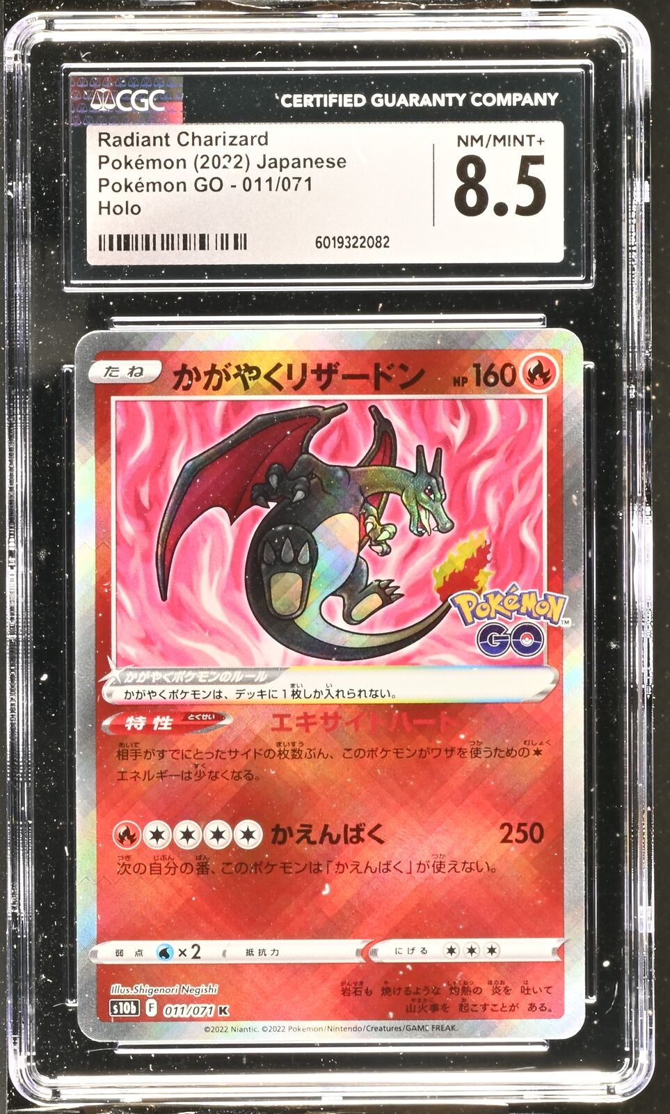 CGC 8.5 NM/MINT+ Japanese Pokemon 2022 Radiant Charizard 011/071 Pokémon Go S10b