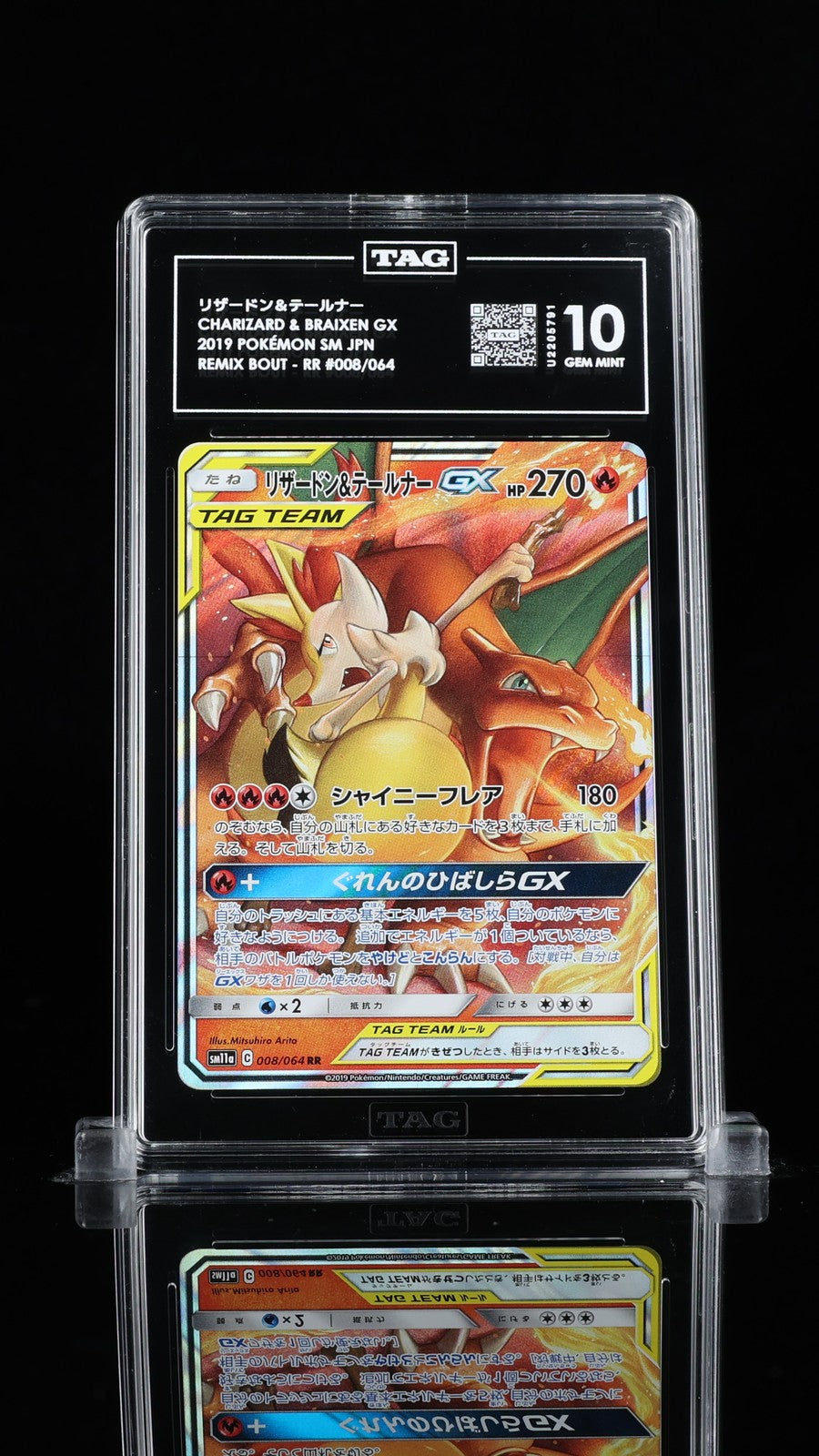 TAG 10 GEM MINT Japanese Pokemon 2019 Charizard & Braixen GX 008/064 SM11a