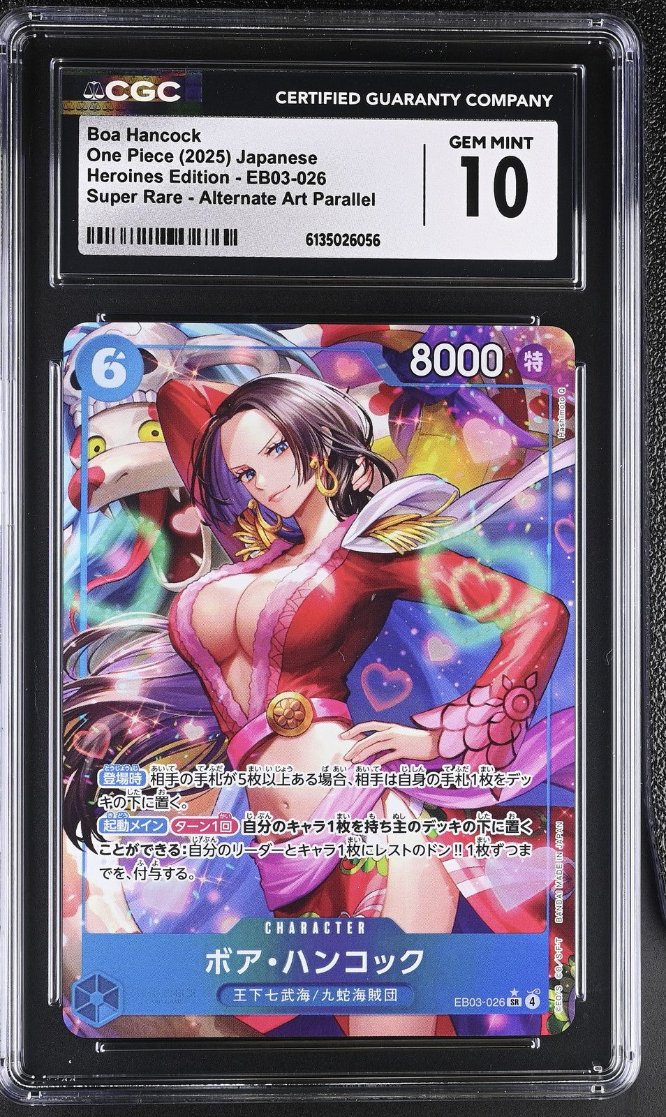 CGC 10 GEM MINT Japanese One Piece 2025 Boa Hancock EB03-026 Alternate Art