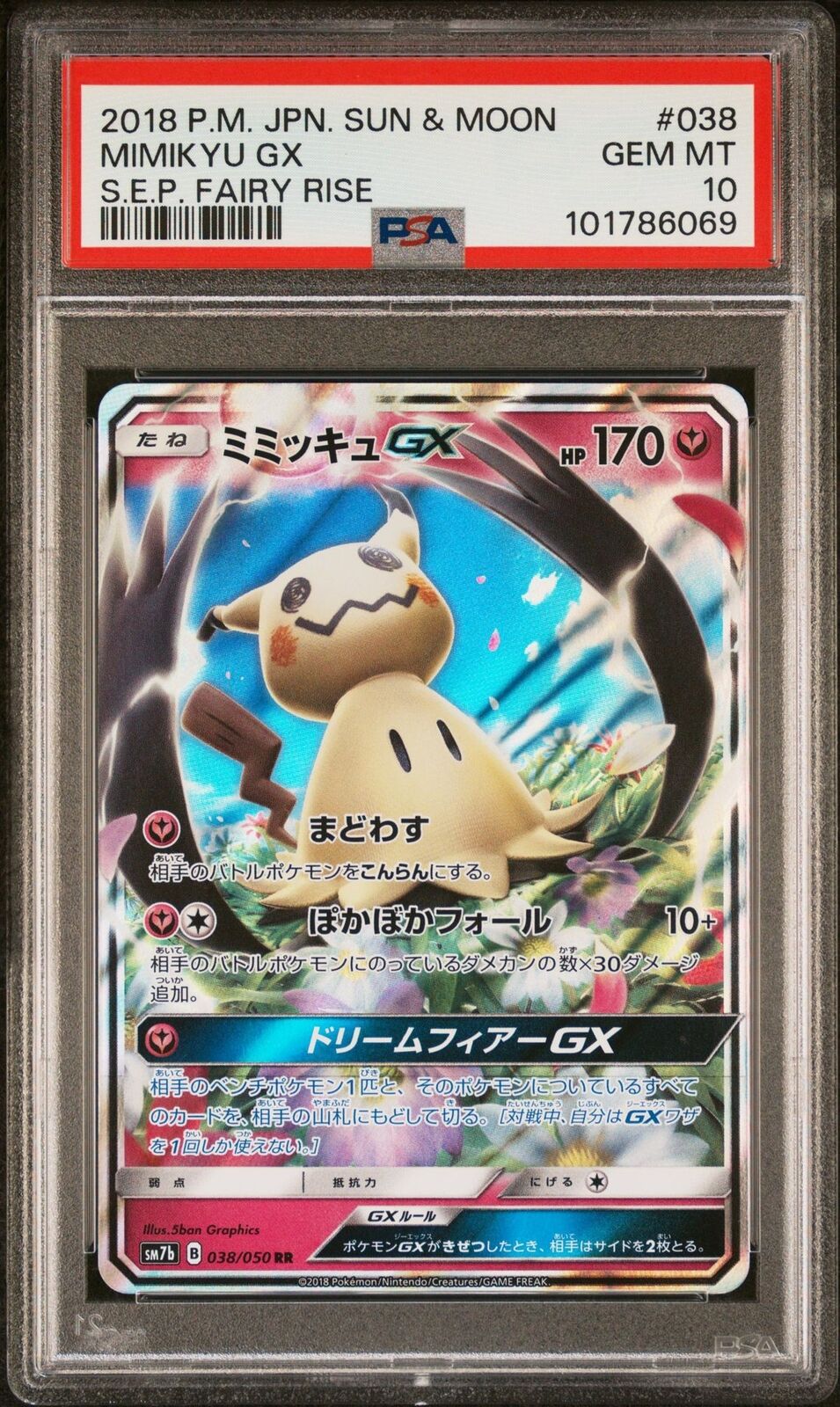 PSA 10 GEM MINT JAPANESE POKEMON 2018 MIMIKYU GX 038/050 S.E.P. FAIRY RISE SM7b